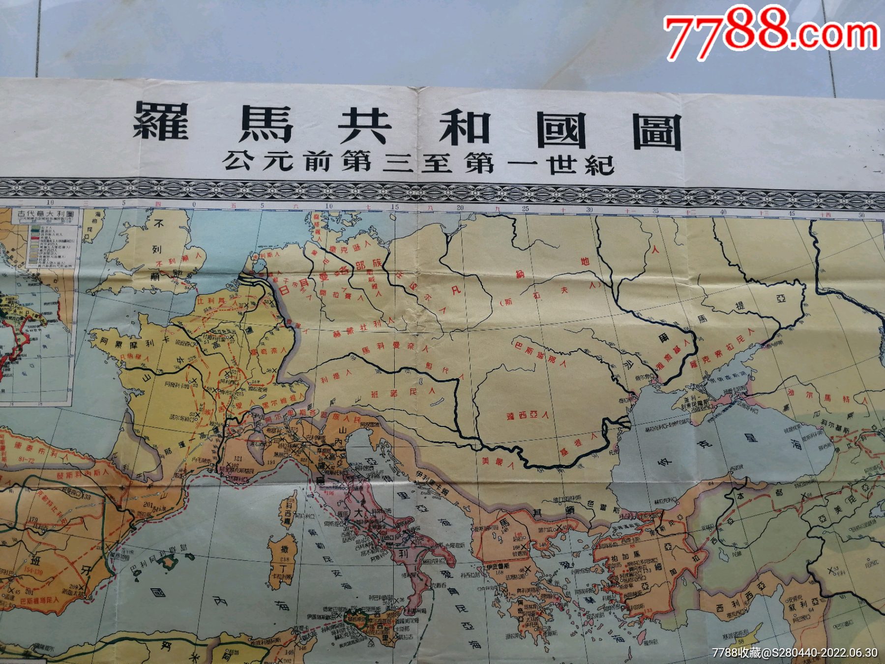 罗马共和国地图