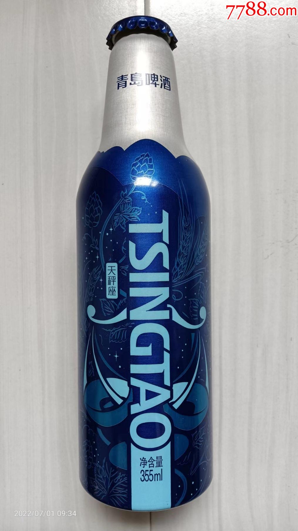 空铝瓶——青岛啤酒·十二星座:天秤座,想把美丽镶刻在每一个平凡的