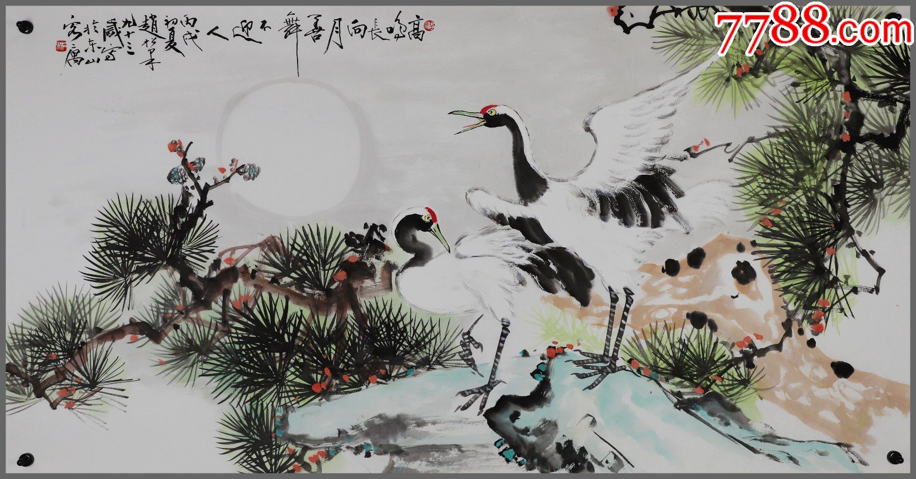 【赵松泉】江苏人,中国著名国画家,花鸟画_价格1580元【老旧字画】_第