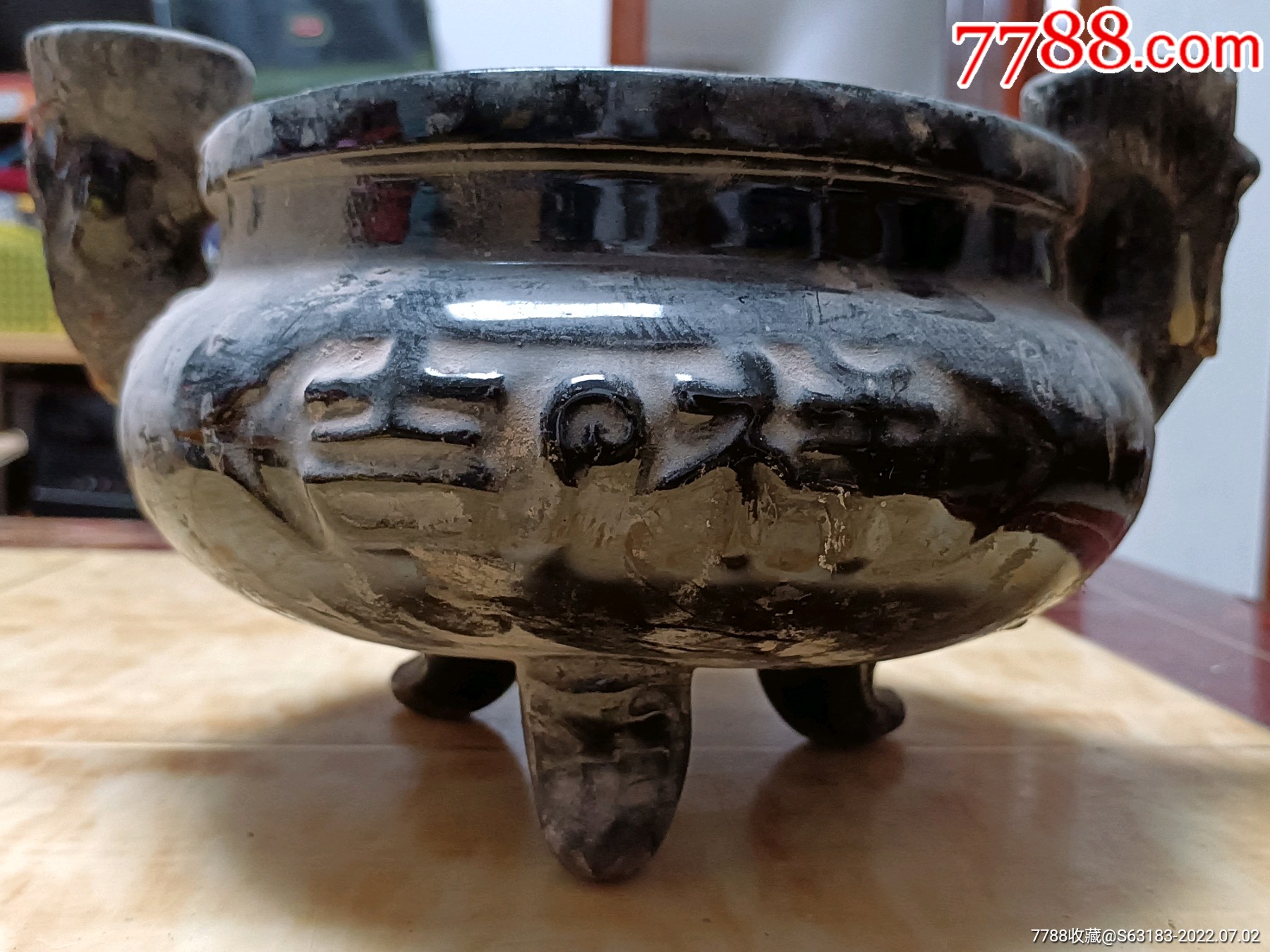 (罕见)一只老的黑釉瓷特大香炉(厚重)-价格:58元-au30641108-香炉/香