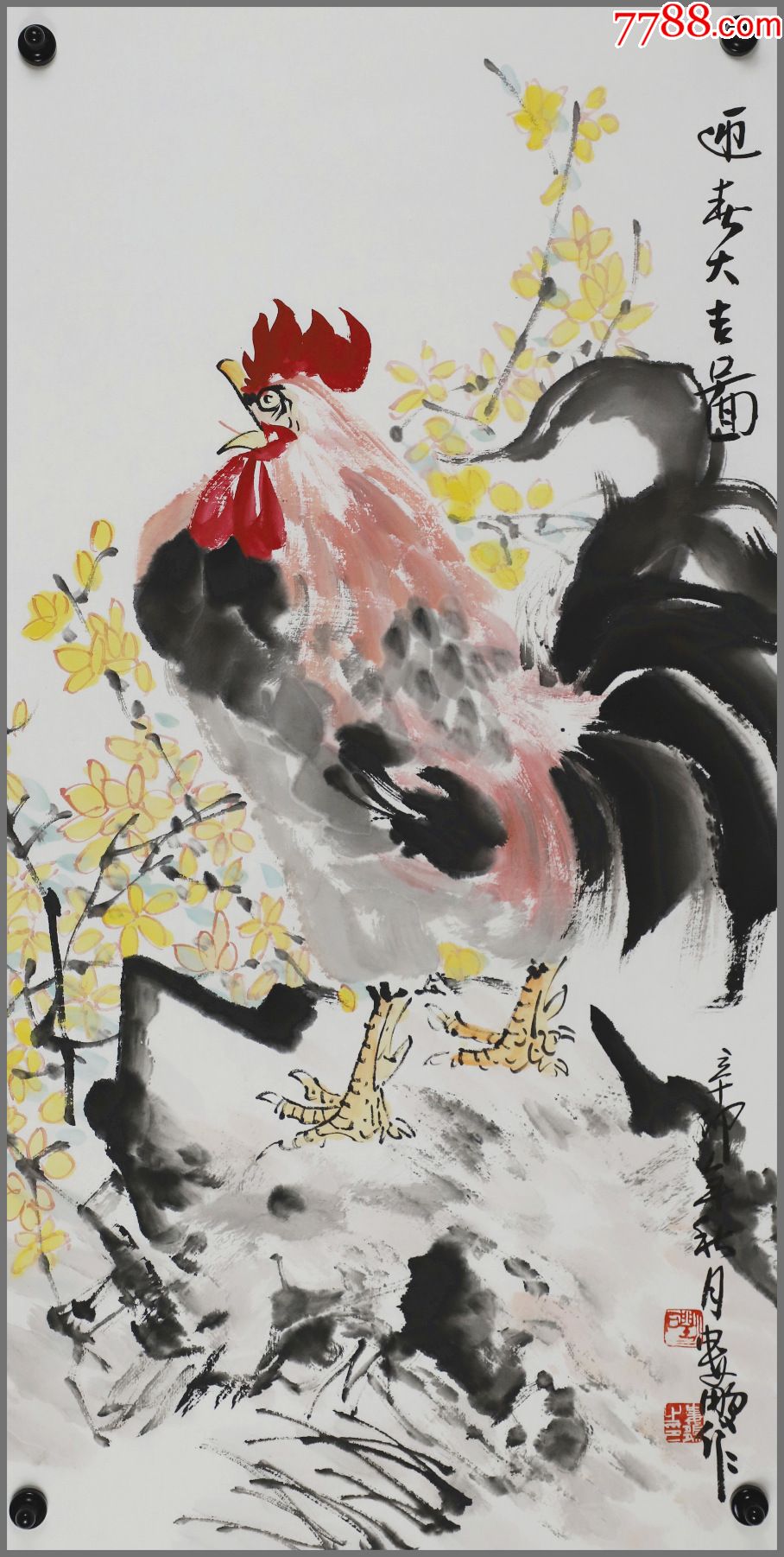 笔名润石,毕业于中*工艺美术学院,师从吴冠中,张仃等,大吉图_价格1150