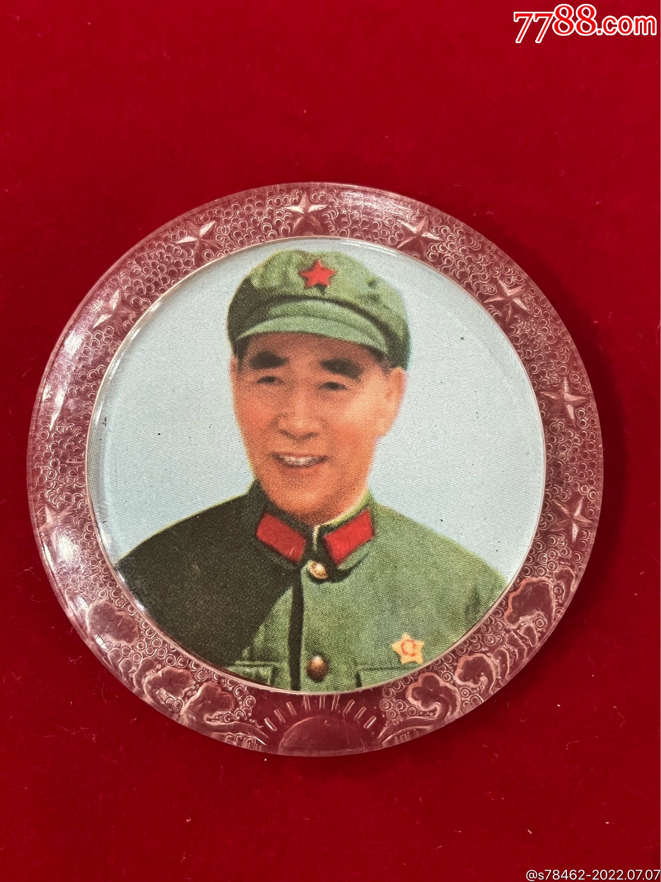 林副主席，章中章，罕见，5.81厘米_像章徽章_江苏新华门书店【7788收藏__收藏热线】