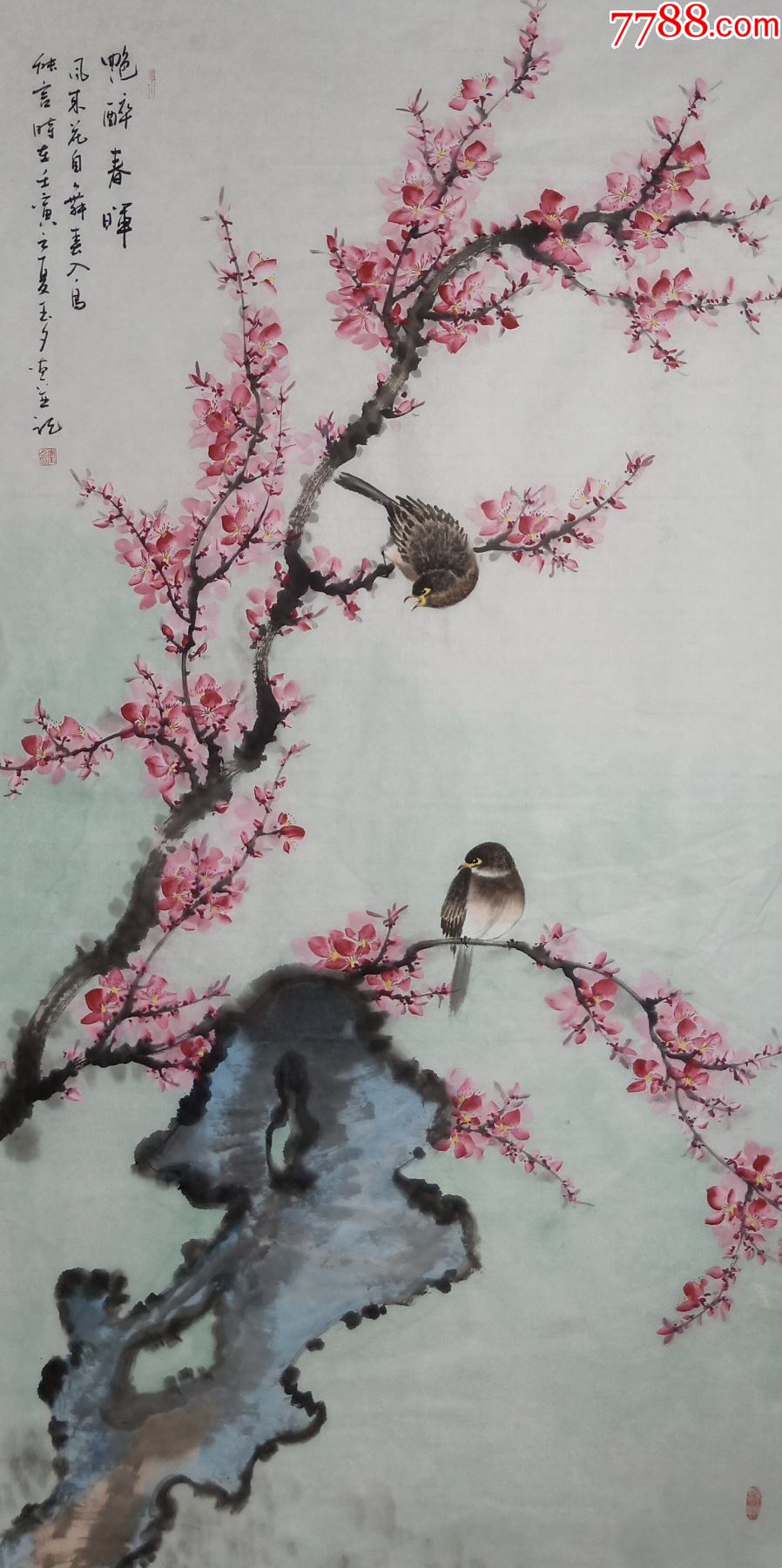 【亦风斋签约画家】国家一级美术师、知名画家李玉夕作品:艳醉春晖_花鸟国画原作_亦风斋书画【7788收藏__收藏热线】