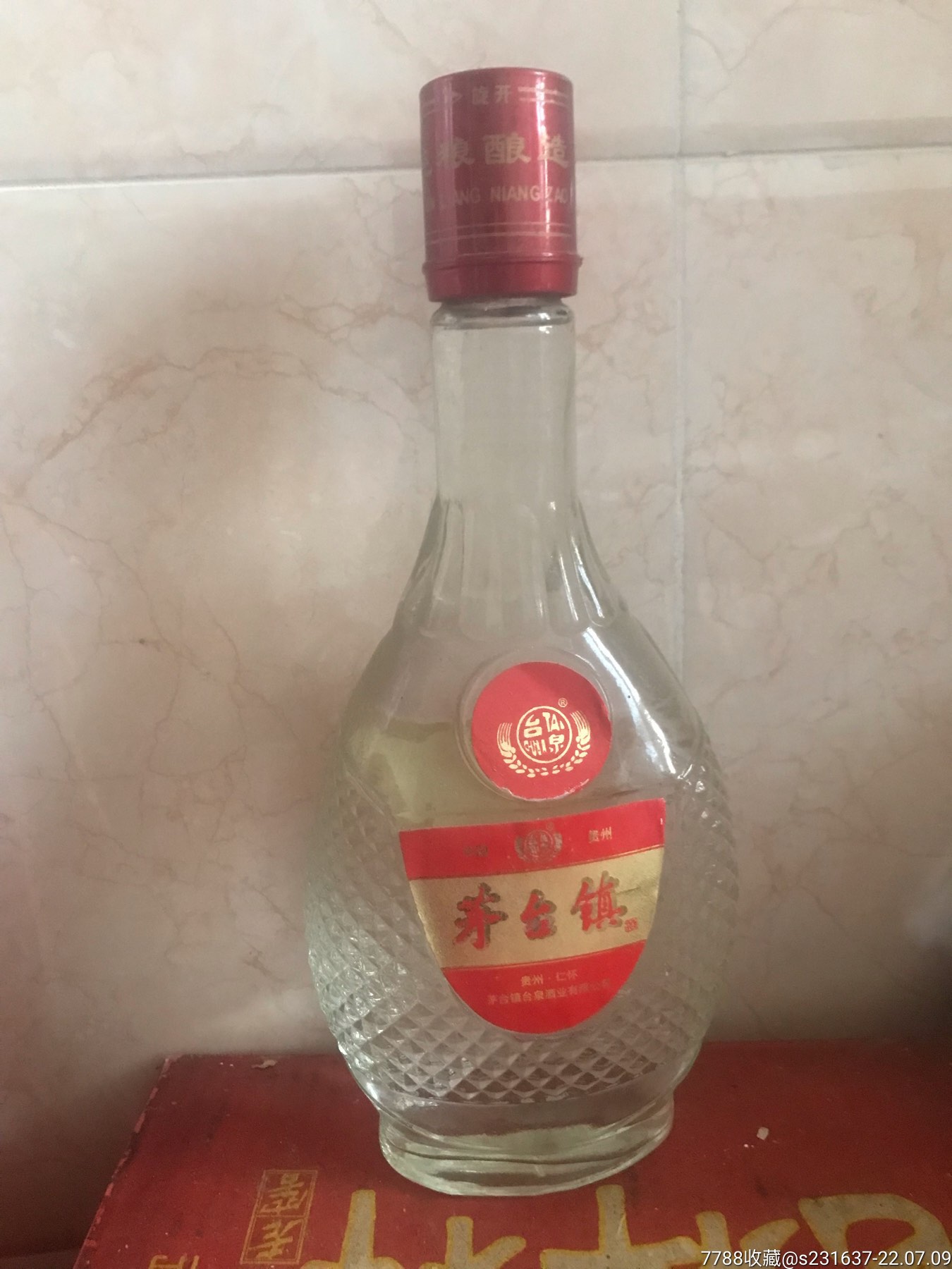00年42度贵州～茅台镇酒～_老酒收藏_图片收藏_回收价格_7788音像