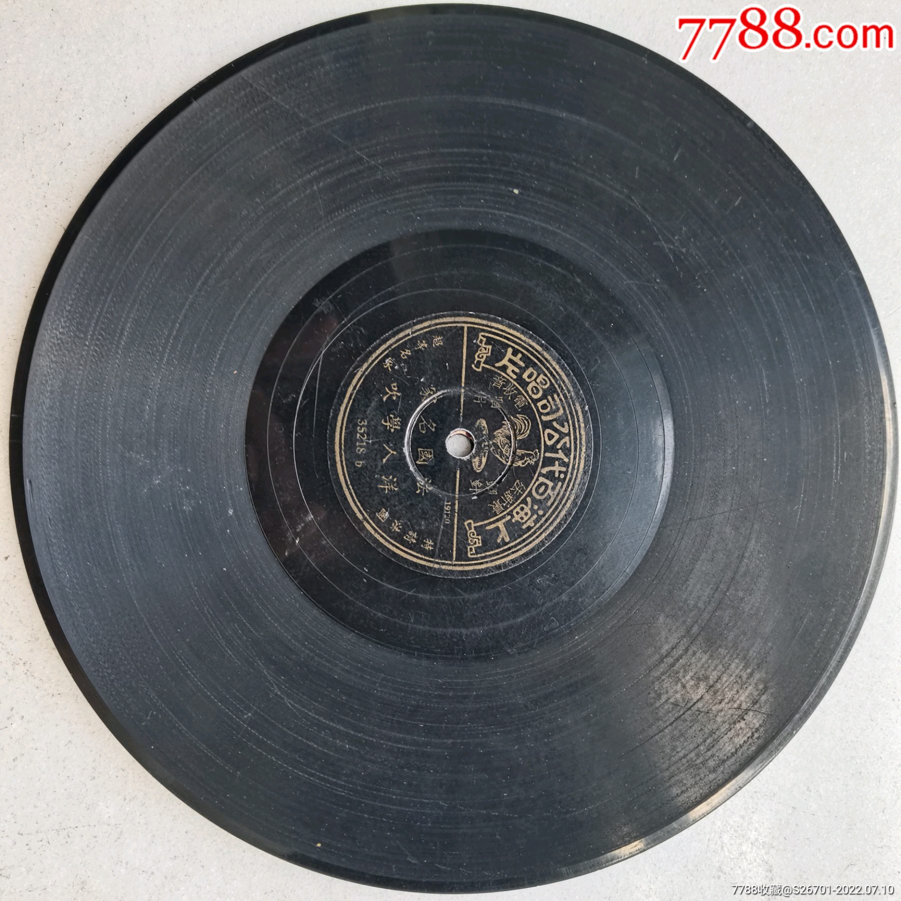 少见民国百代唱片"洋人学吹,洋人学唱"_老唱片/胶片_图片交流_收藏