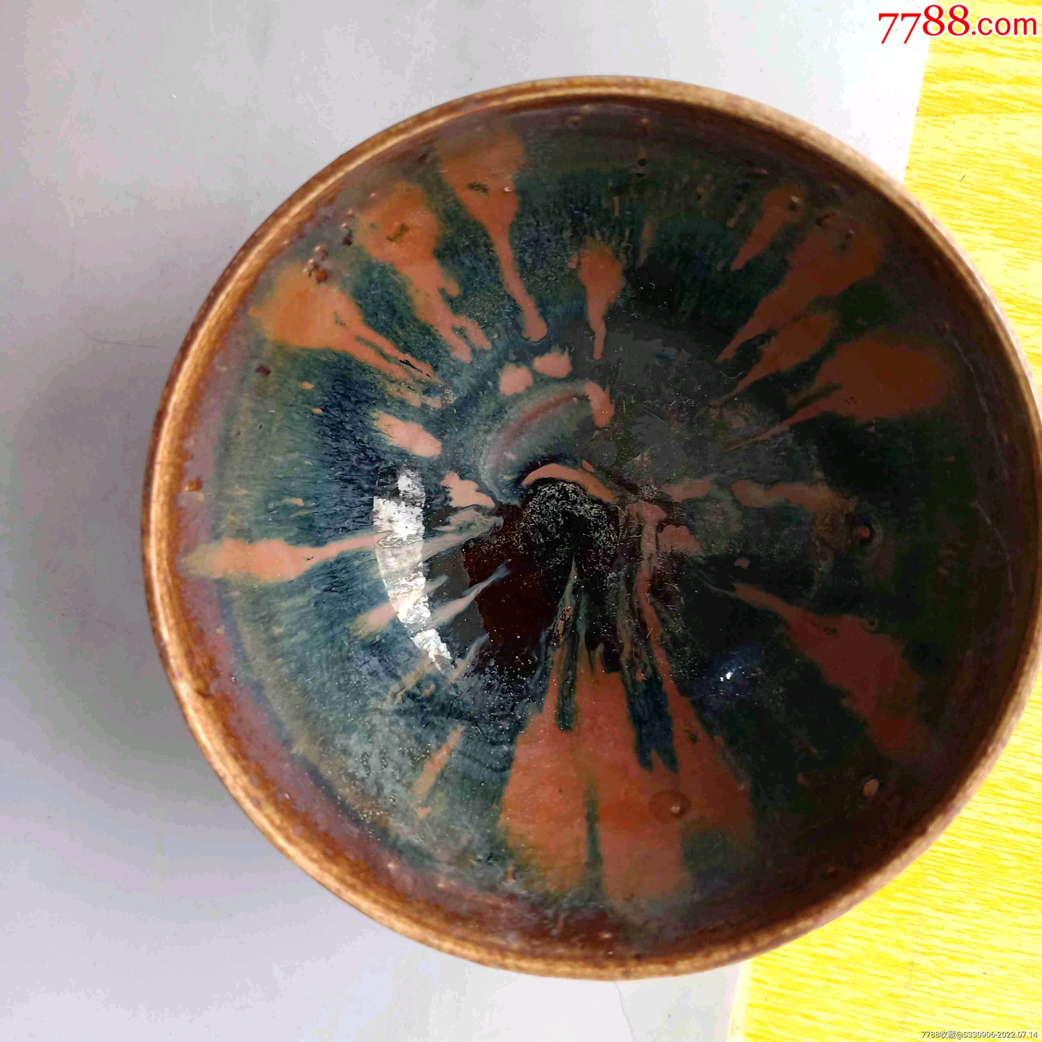 窑变狗舔碗_价格1289元_第1张