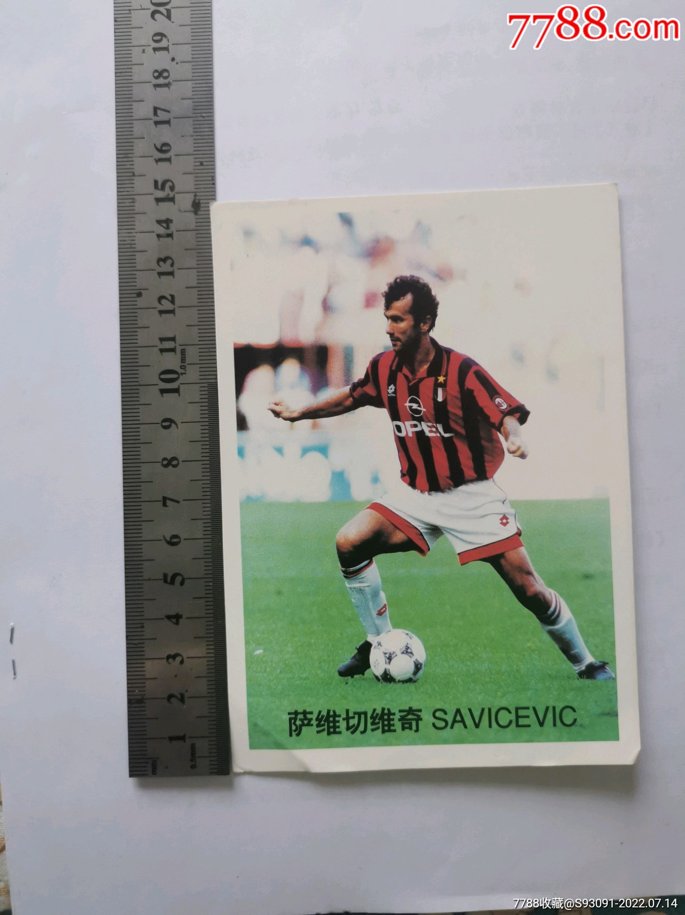 中外球星-价格:10元-au30772782-足球球星卡 -加价-7788收藏__收藏