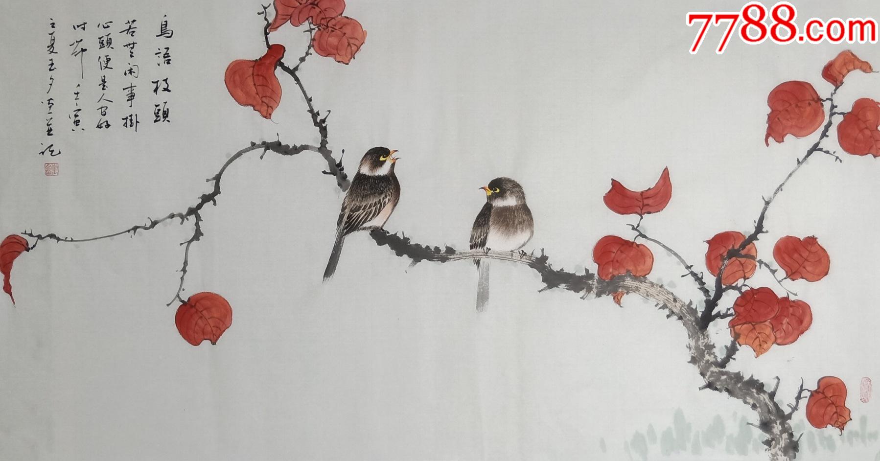 【亦风斋签约画家】国家一级美术师、知名画家李玉夕作品:鸟语枝头_花鸟国画原作_亦风斋书画【7788收藏__收藏热线】