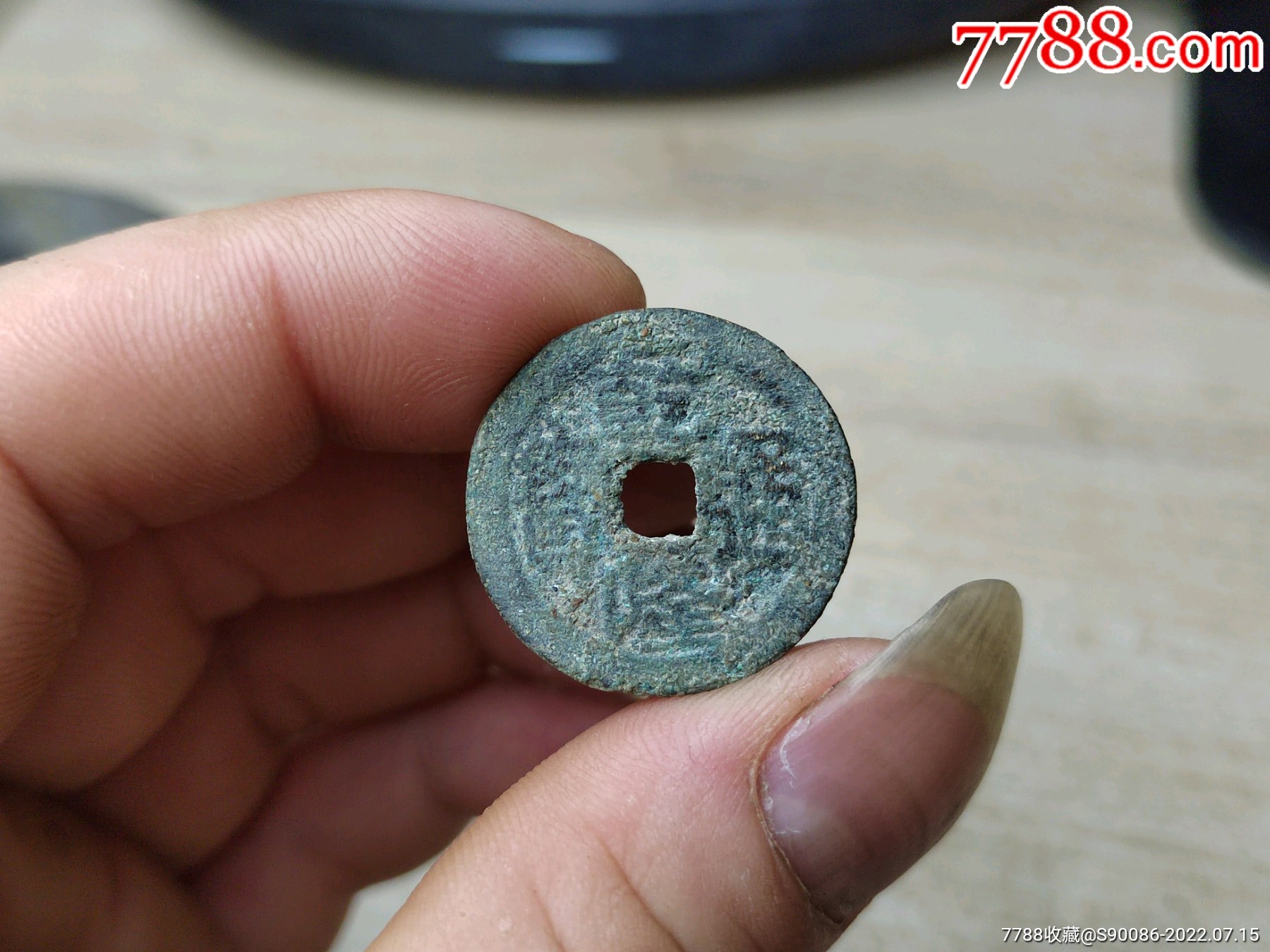 老铜钱,乾隆通宝鬼乾隆24 _价格50元_第1张