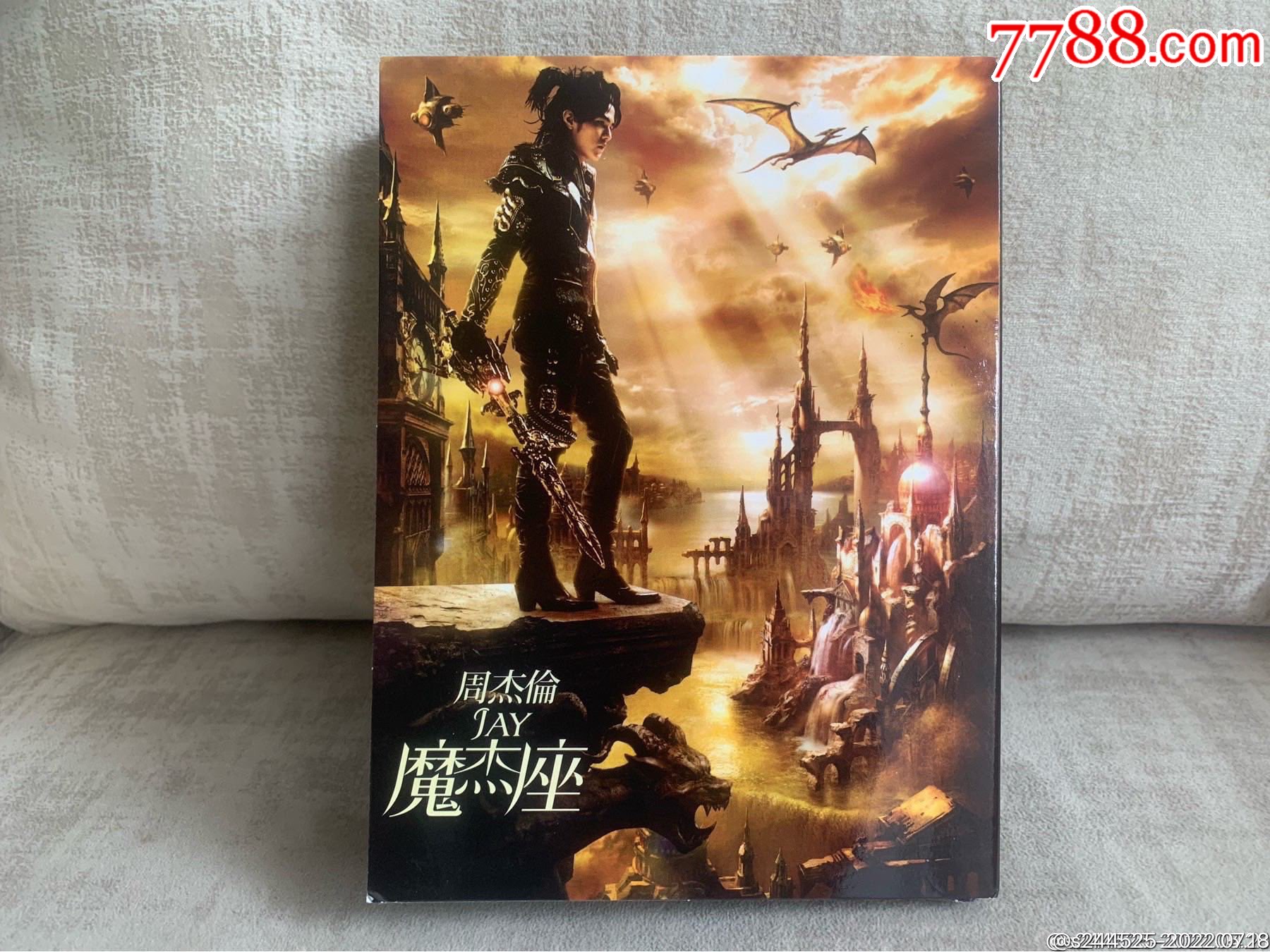周杰伦-魔杰座_音乐CD_半梦半醒【7788收藏__收藏热线】