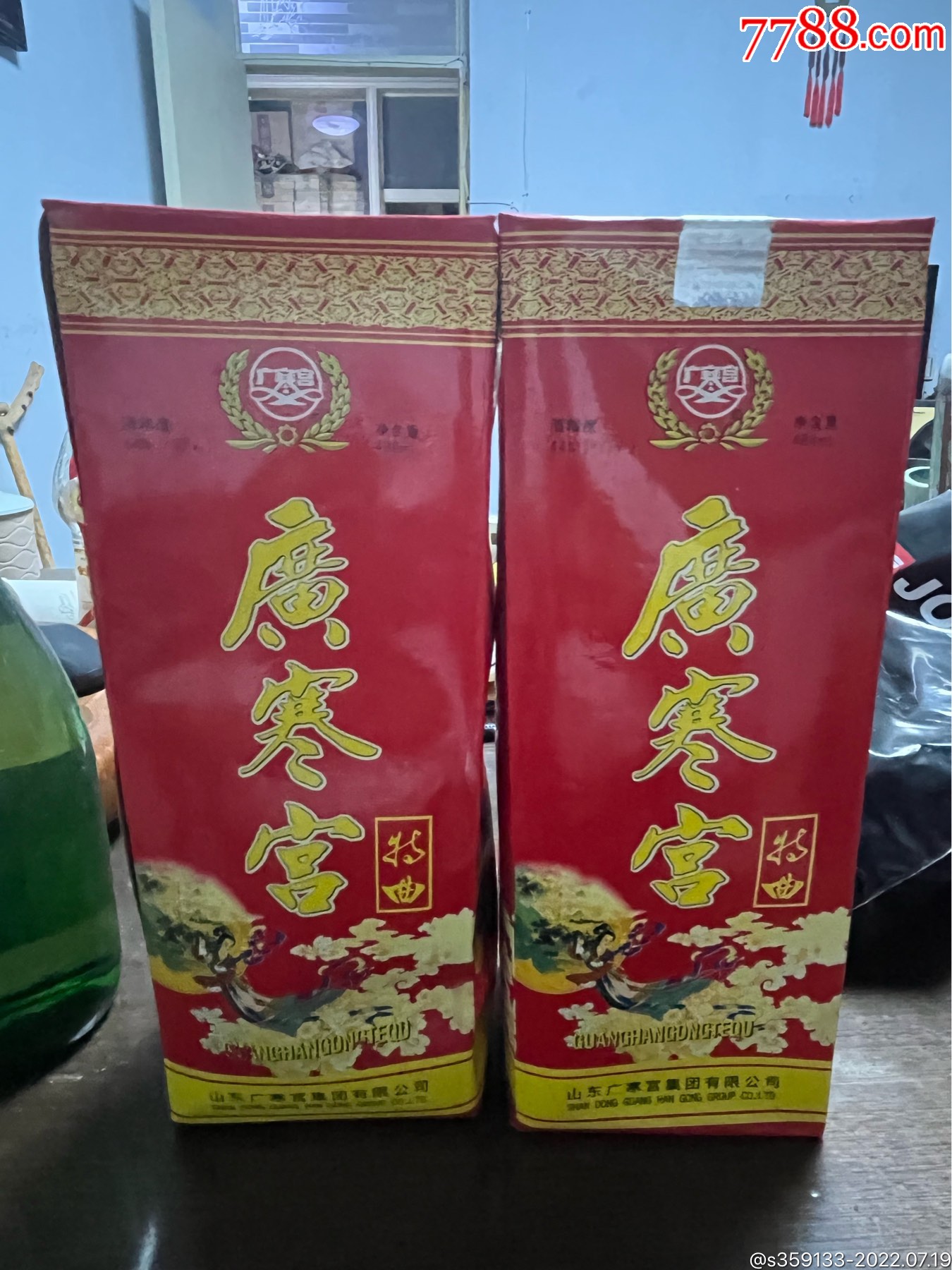 广寒宫特曲酒_价格60元_第1张