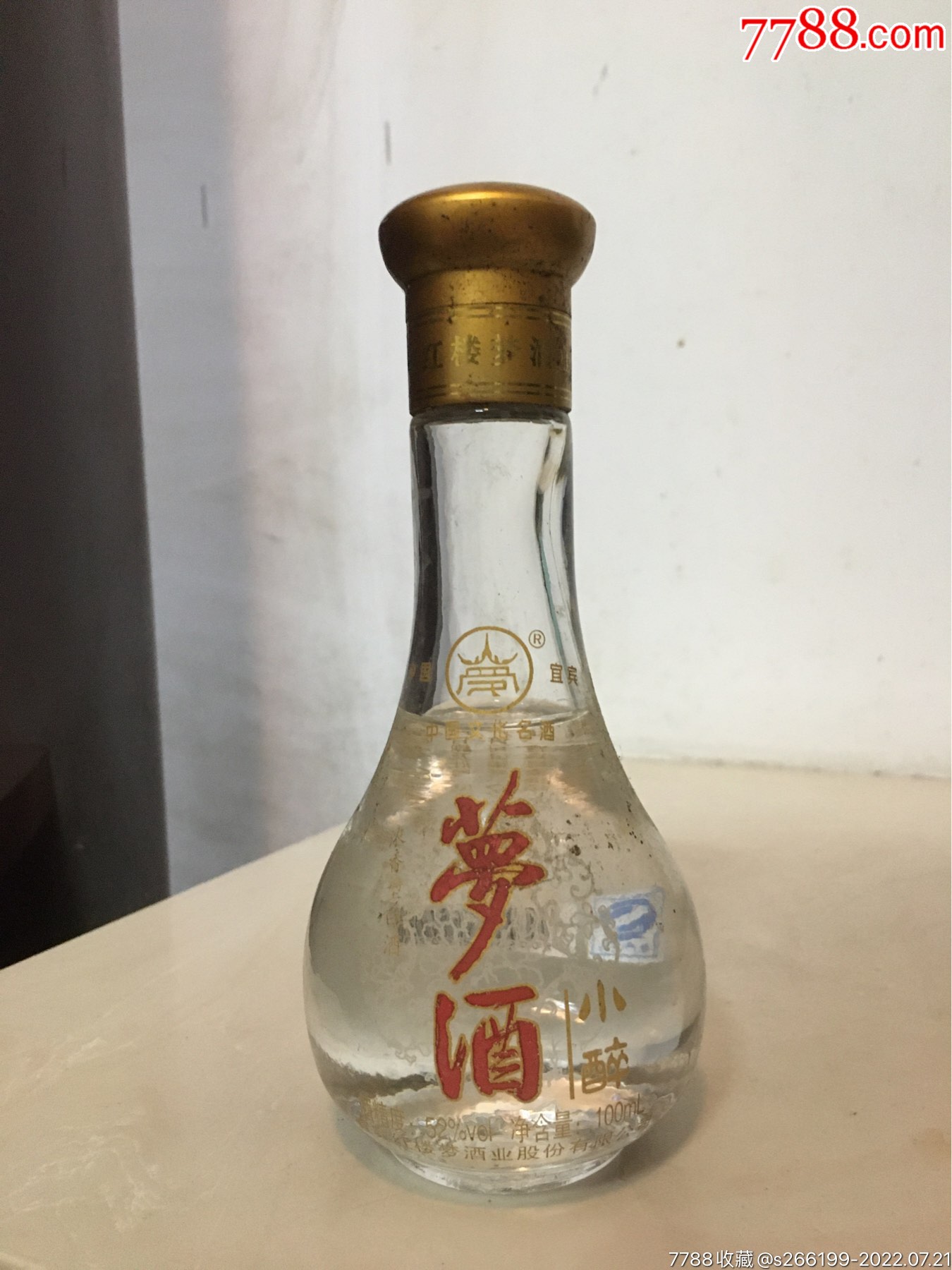 中国梦 喜酒 52度 浓香型白酒 500ml*1瓶 - 九德玖品供应链公司