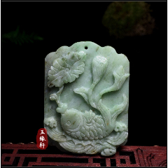 0140天然綠白獨玉連年有魚荷葉鯉魚玉牌掛件