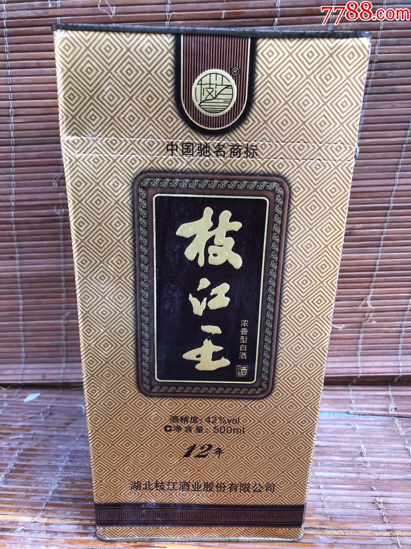柔雅枝江12年酒价格表(16年柔雅枝江酒价格) - 美酒邦