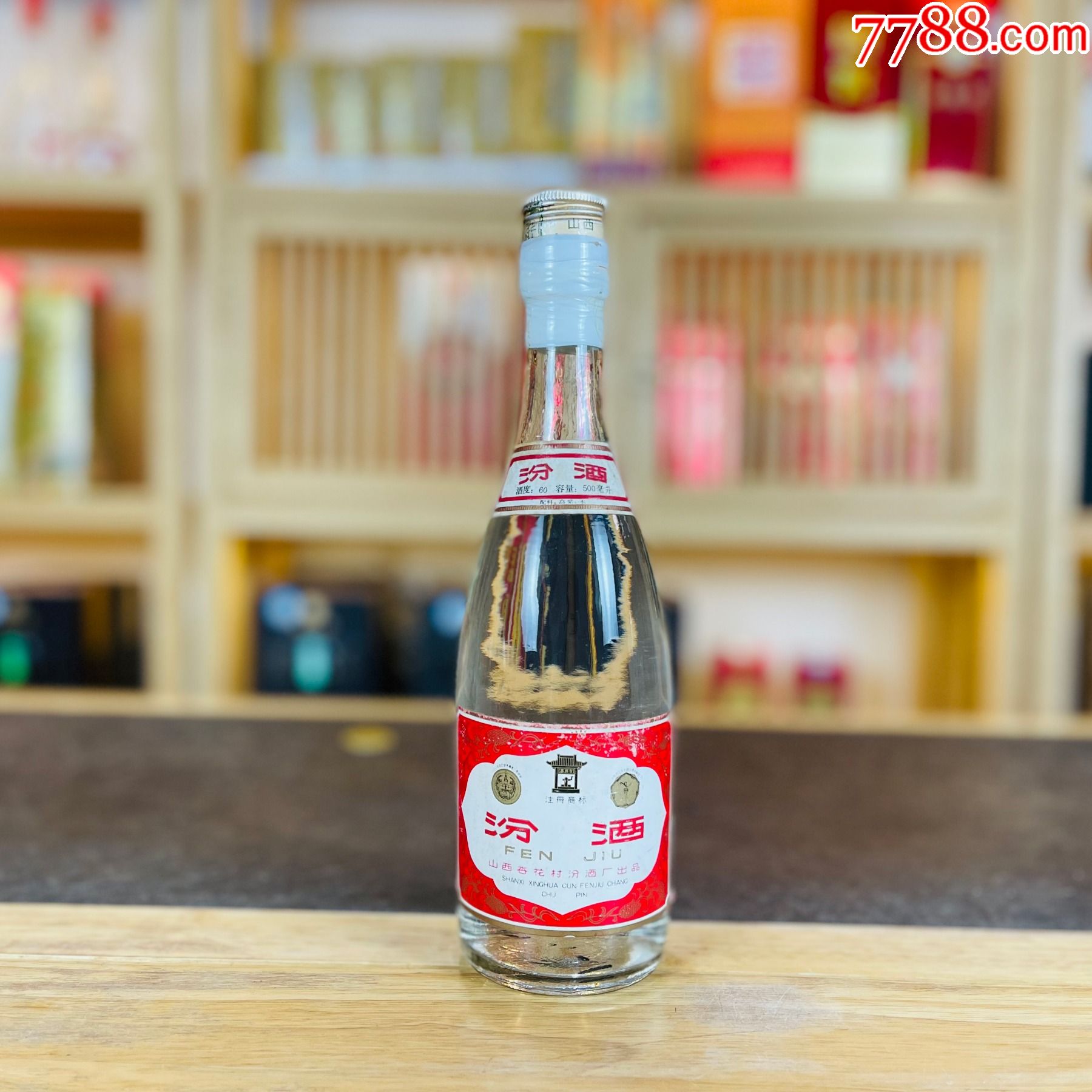 1989年大盖汾酒60度清香型500ml单瓶_价格1450元_第1张