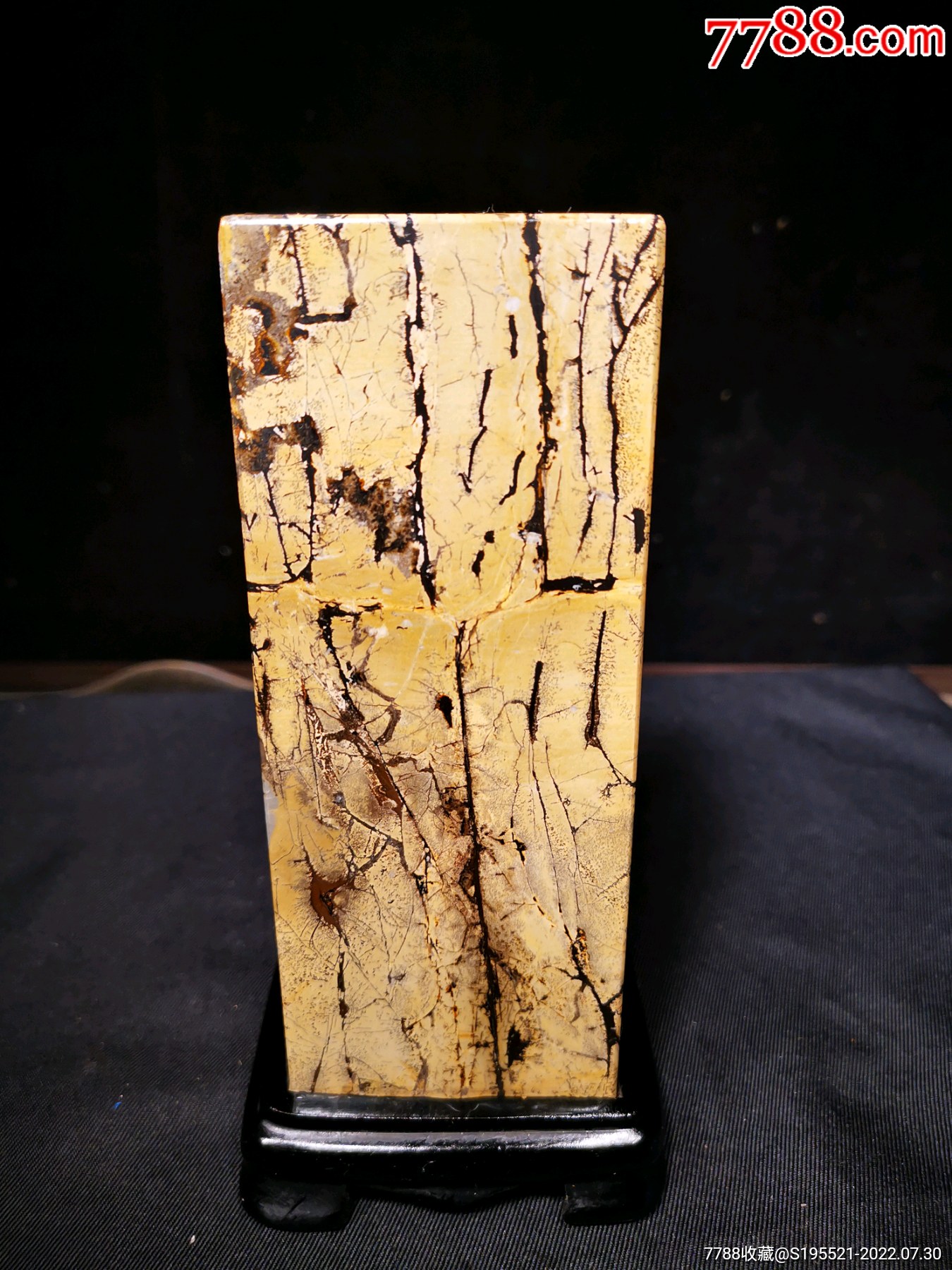 国画石草花石印章_价格128元【石缘根艺臻品馆】_第1张