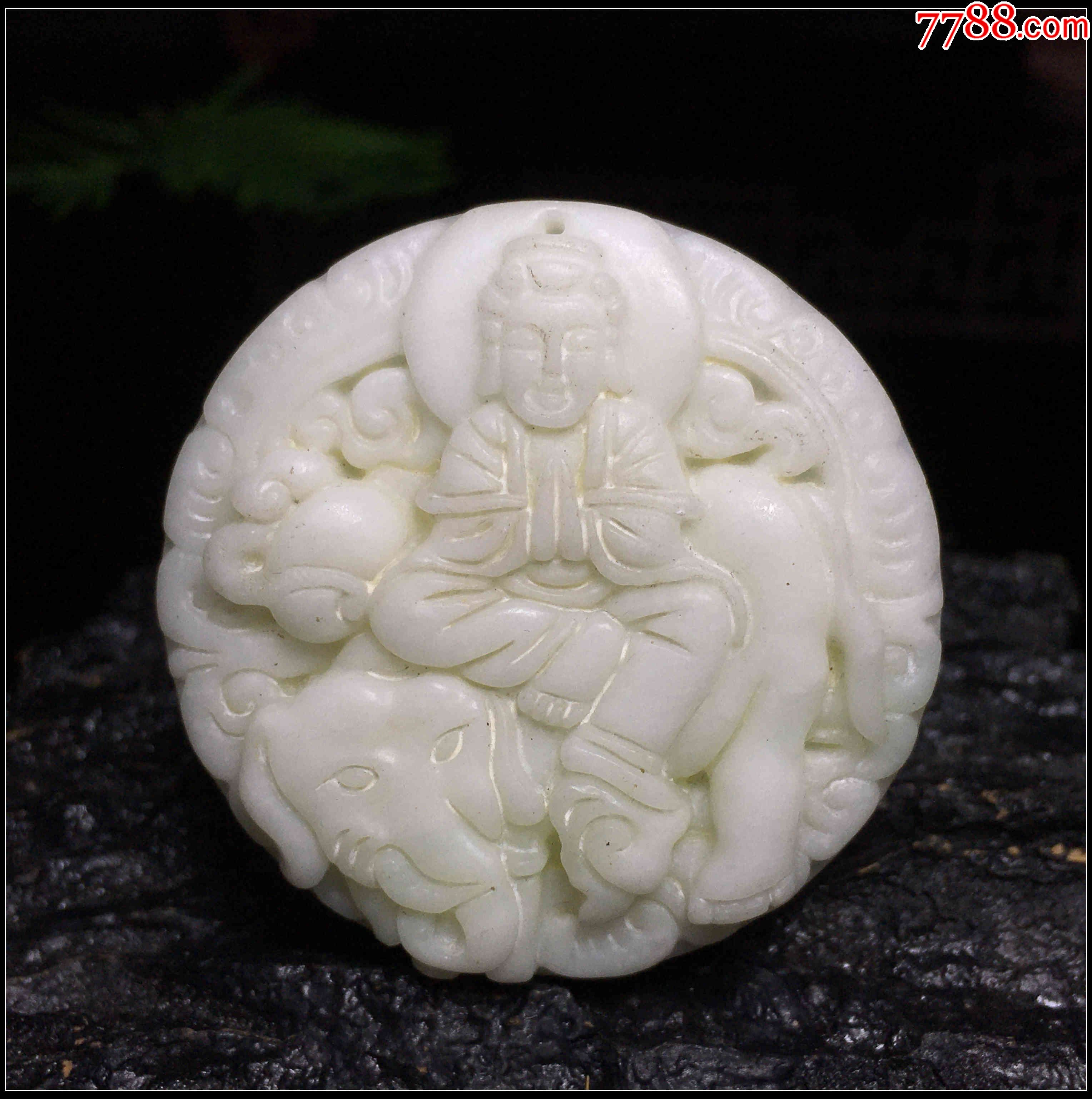 蓝田玉普贤菩萨吊坠_价格8元_第1张