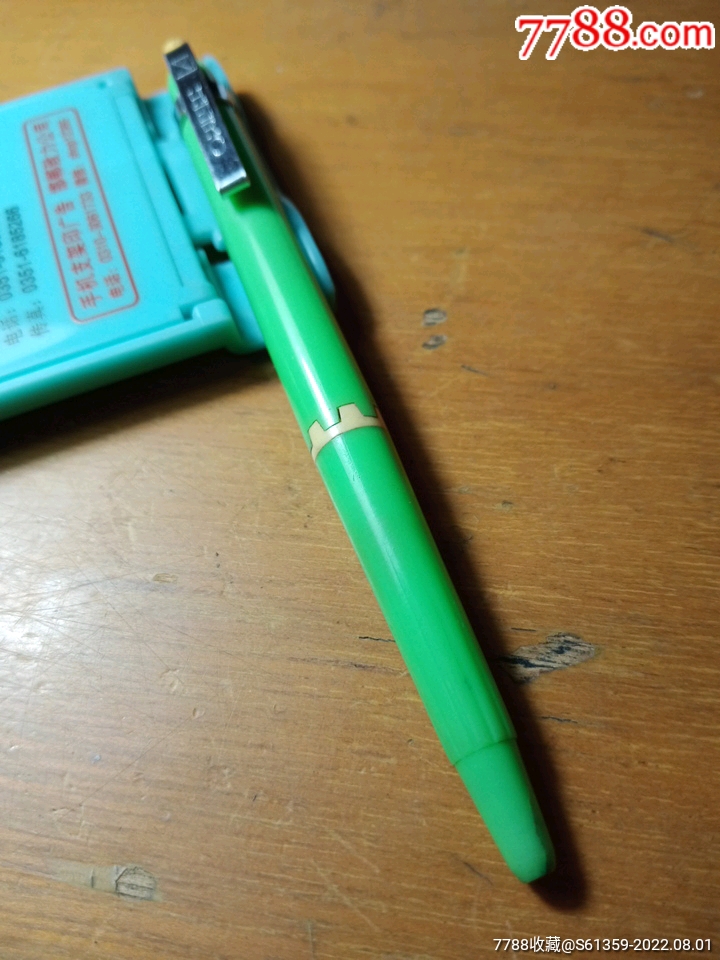 英雄油笔_圆珠笔/油笔_图片鉴别_收藏价值_7788和田玉收藏