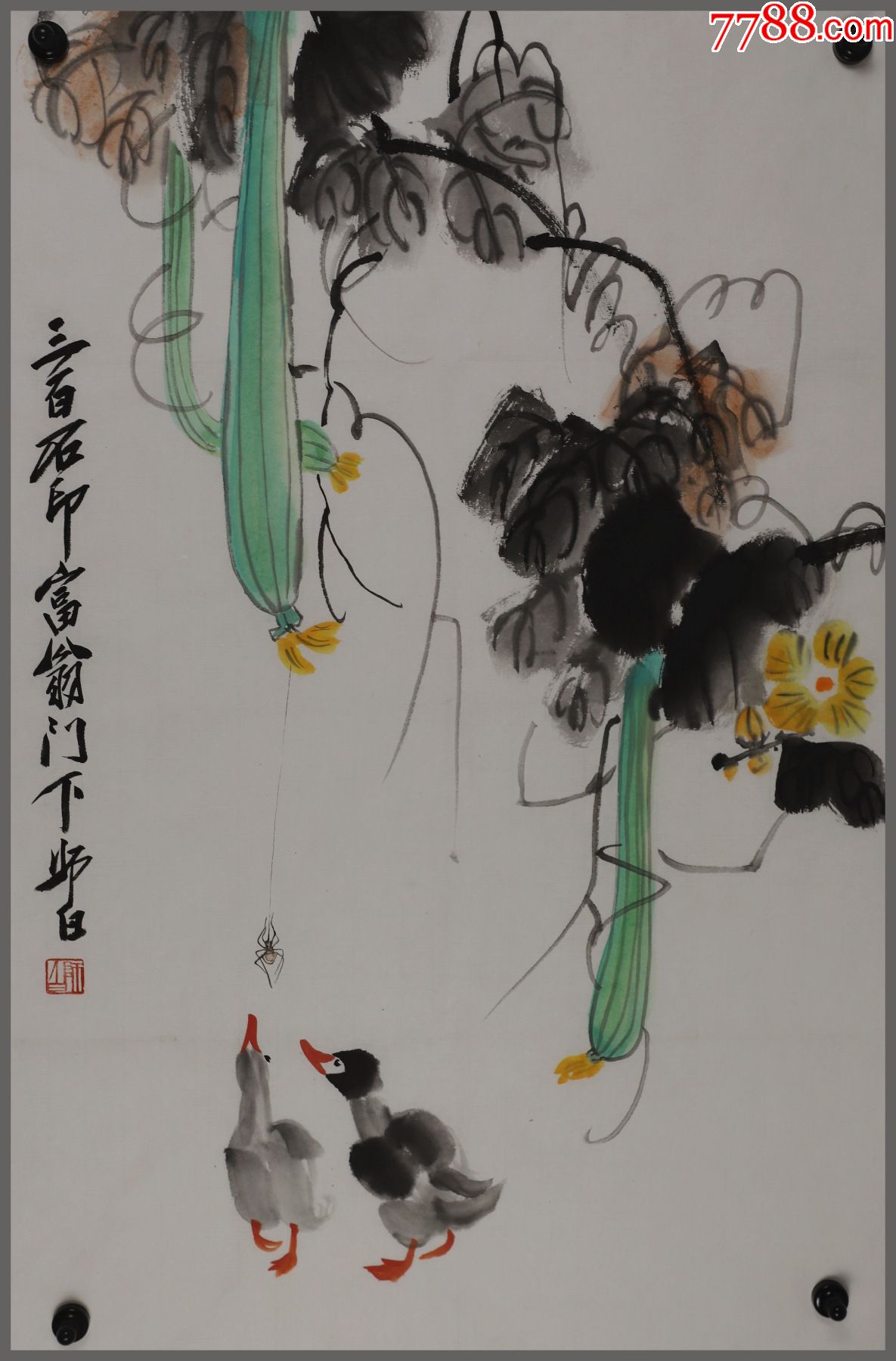 娄师白字亦鸣斋号老安馆湖南浏阳人国家一级美术师中国美协会员花鸟