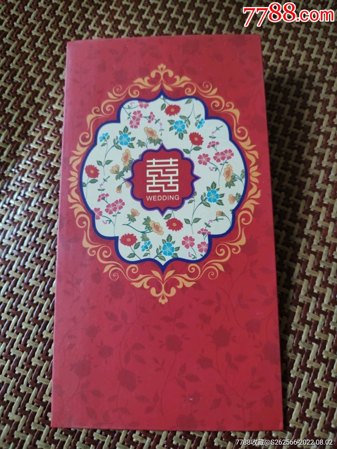 双喜~红包~利事封__【7788收藏__收藏热线】
