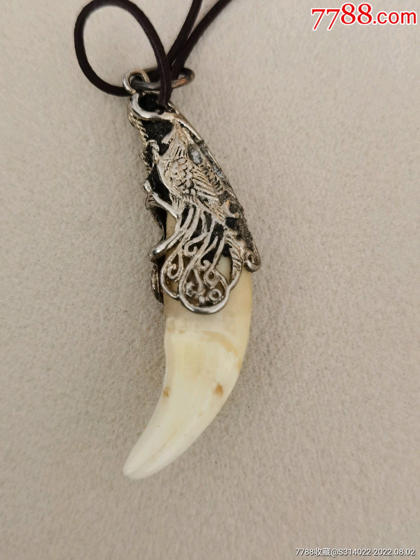 镶银狼牙挂件-牙制饰品-7788商城__七七八八商品交易平台(7788.com)