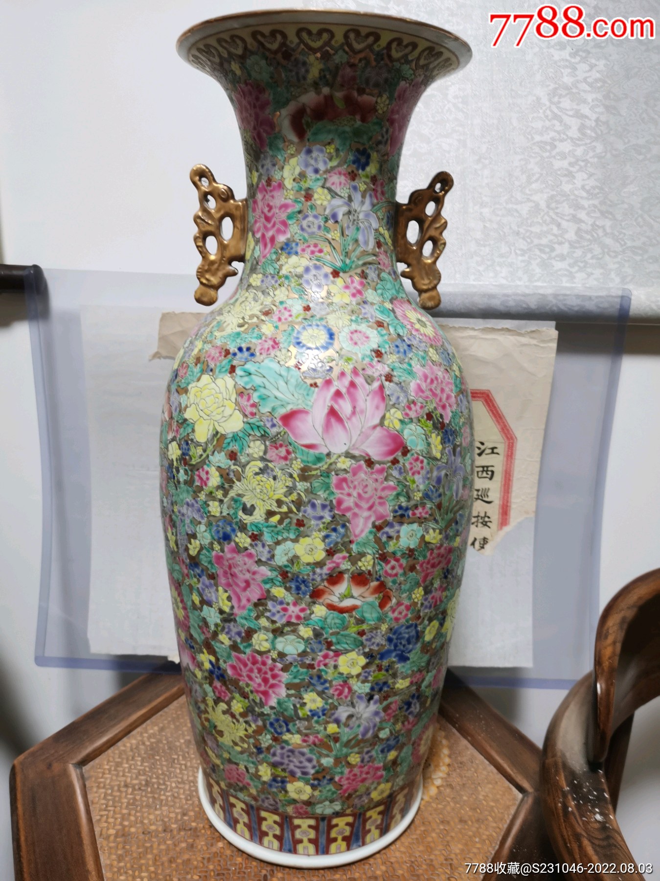 50年代艺术瓷厂粉彩金地万花嫁妆瓶_价格1999元【瓷上海】_第1张