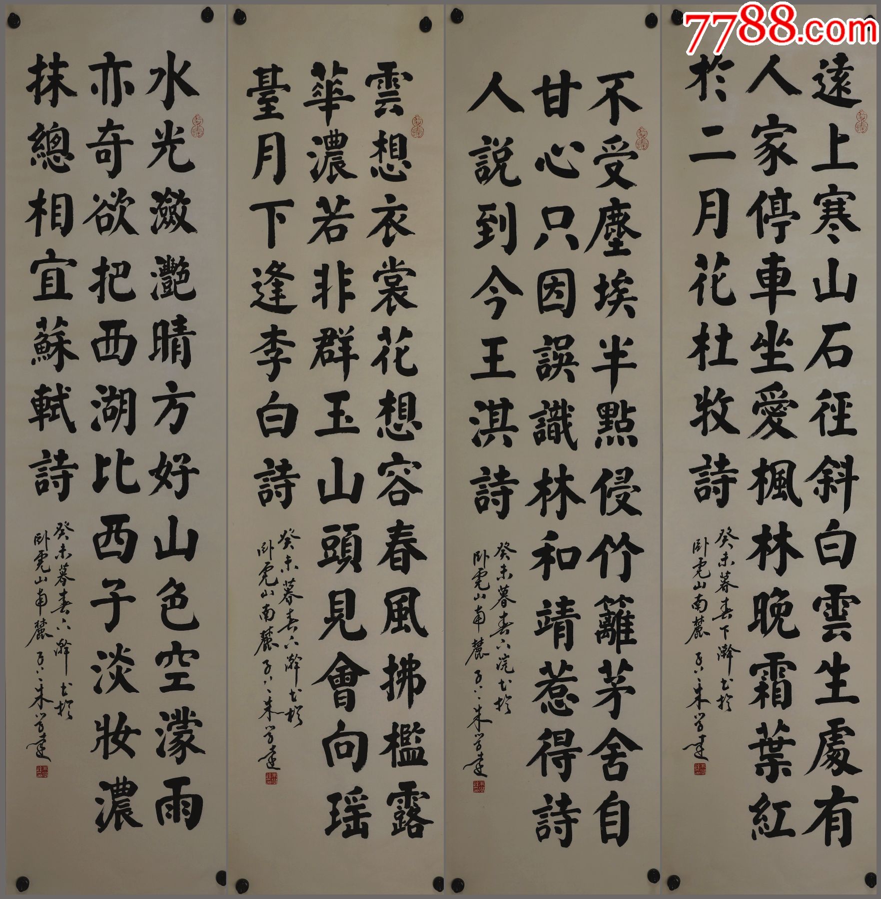 字画书法价格(字画作品交易价格)