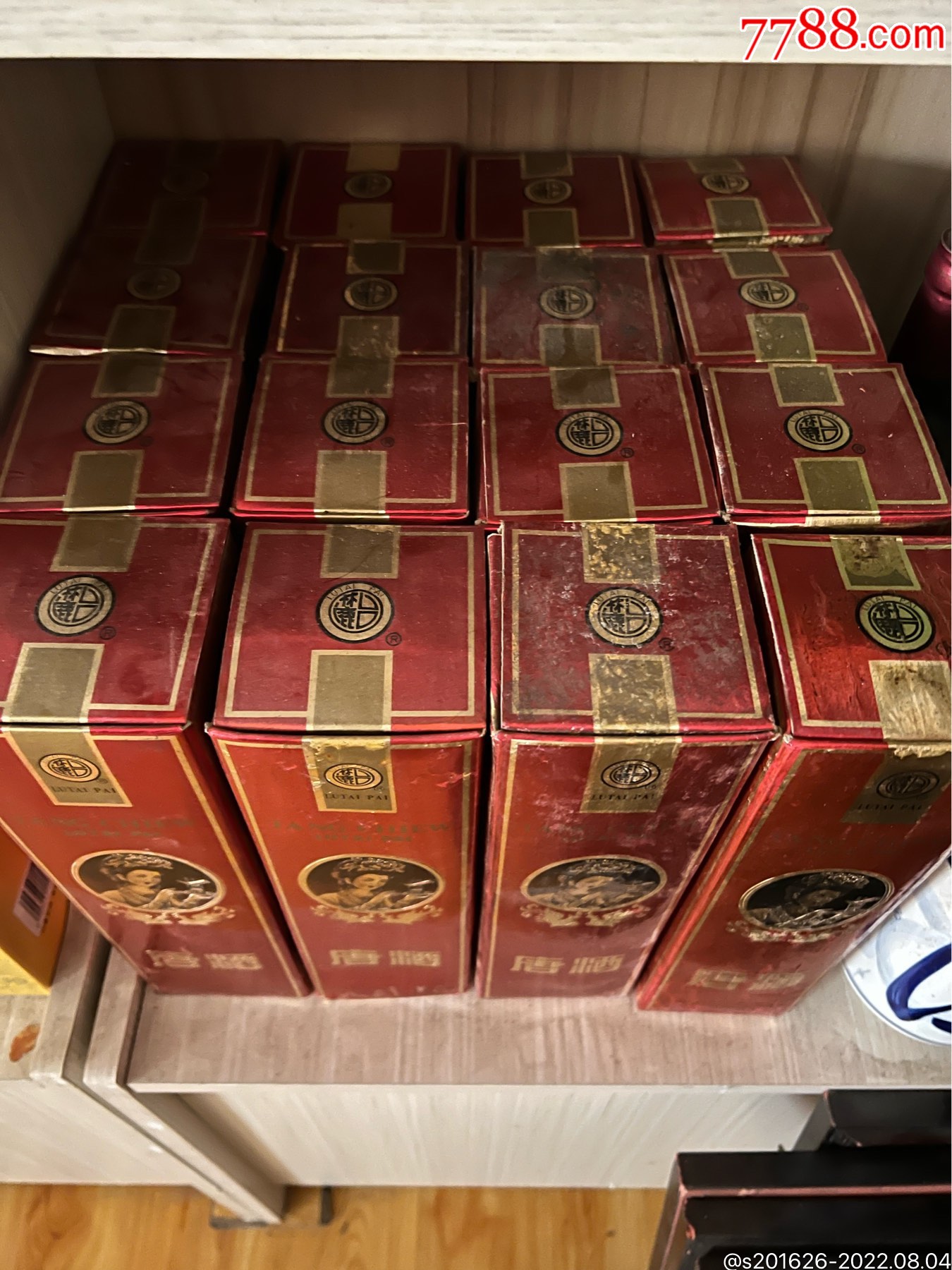 94年六曲香酒厂出口装45度500毫升唐酒10瓶喝品合拍_价格888元_第1张