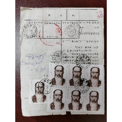 1993貼張瀾郵票7枚自然包裹單貼湖北黃梅郵電附加費紙簽雙聯(au30998740)