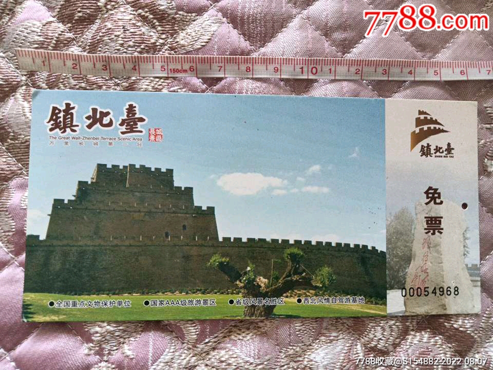 长城留学卡借记卡和sparkasse留学在线