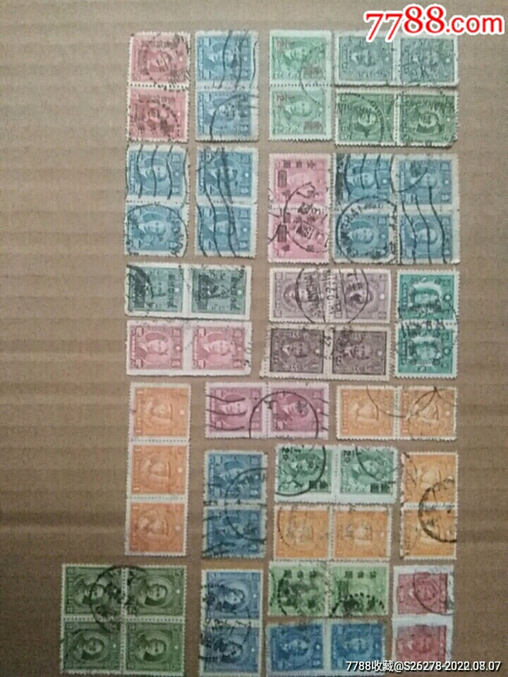 民國郵票2―4聯(lián)同出組合_價格100元【瑞楓貨廊】_第1張_