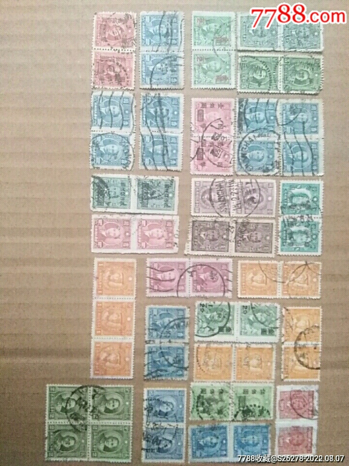 民國郵票2―4聯(lián)同出組合_價格100元【瑞楓貨廊】_第2張_