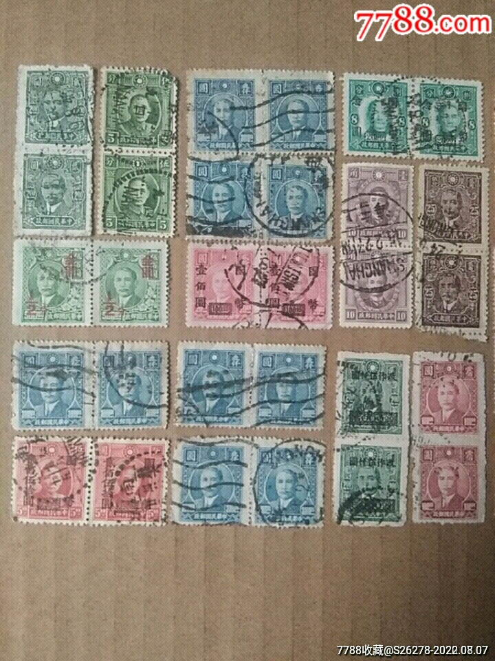 民國郵票2―4聯(lián)同出組合_價格100元【瑞楓貨廊】_第3張_
