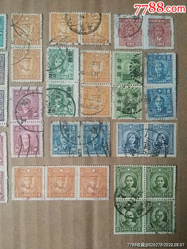 民國郵票2―4聯(lián)同出組合_價格100元【瑞楓貨廊】_第5張_