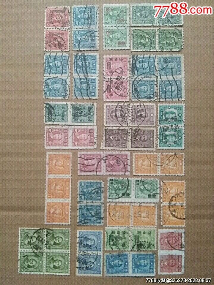 民國郵票2―4聯(lián)同出組合_價格100元【瑞楓貨廊】_第6張_