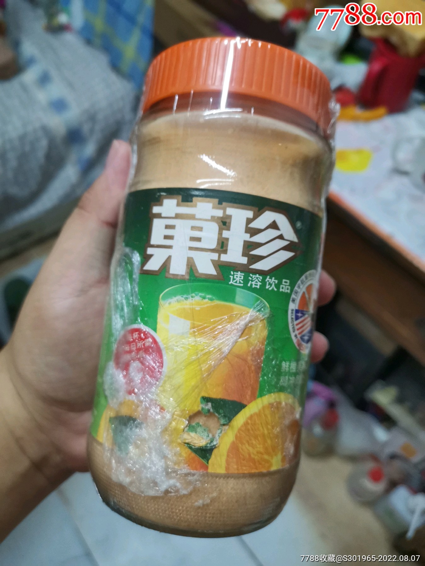 91年老果珍__【7788收藏__收藏热线】