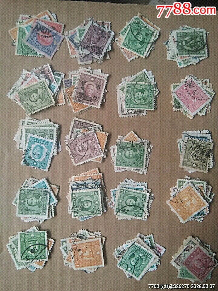 民國(guó)郵票440張_價(jià)格400元【瑞楓貨廊】_第2張_