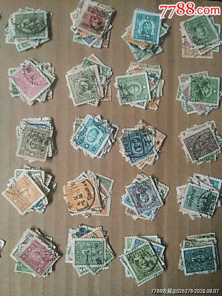 民國(guó)郵票440張_價(jià)格400元【瑞楓貨廊】_第4張_