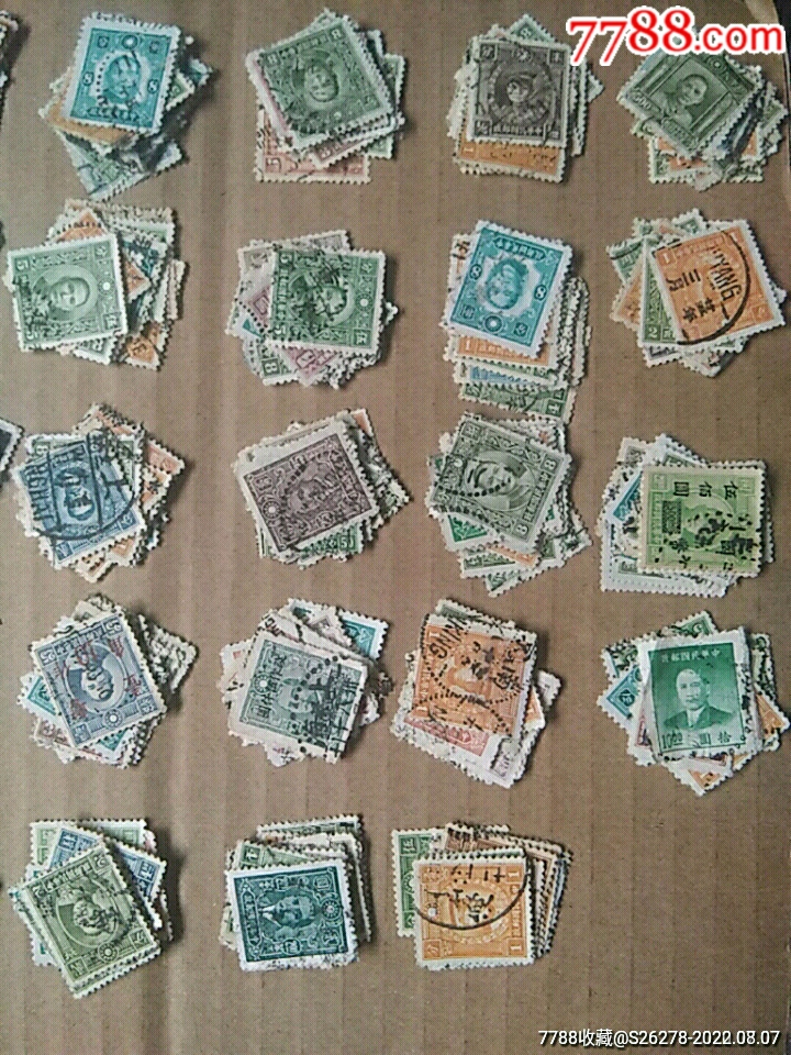 民國(guó)郵票440張_價(jià)格400元【瑞楓貨廊】_第5張_