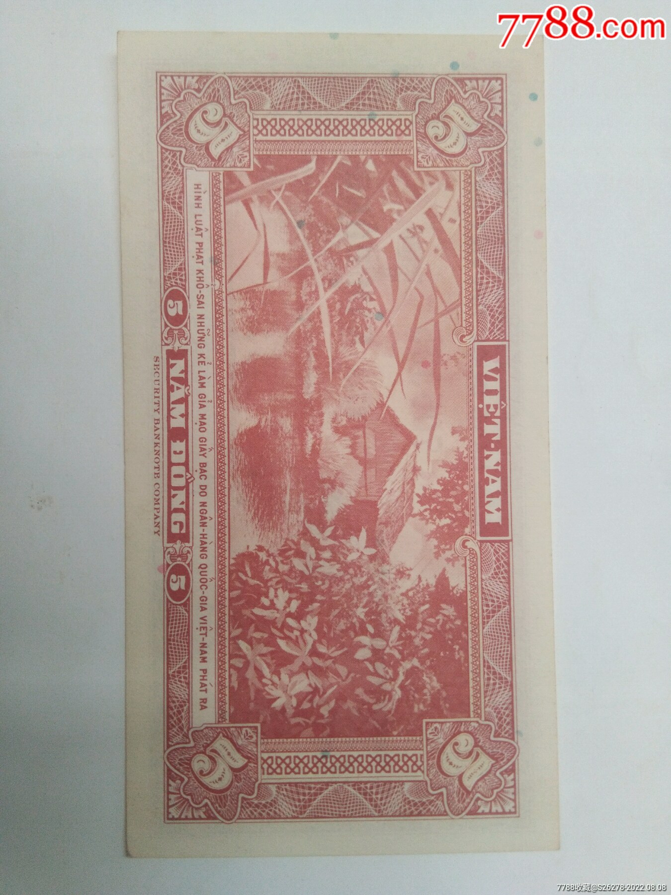 歐亞紙幣3張_價(jià)格100元【瑞楓貨廊】_第6張_