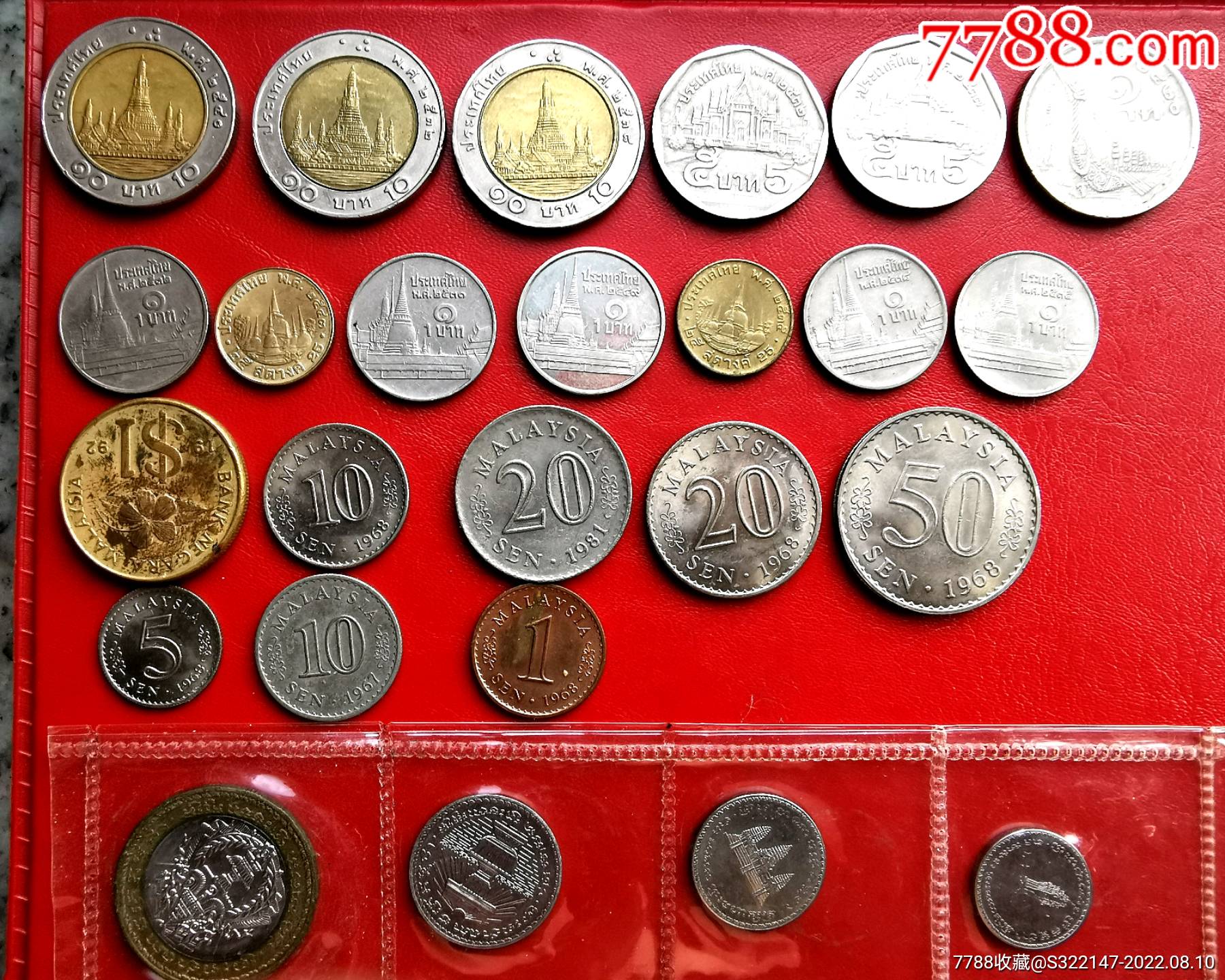 泰国硬币图片及价格表,一泰铢等于多少人民币 - 伤感说说吧