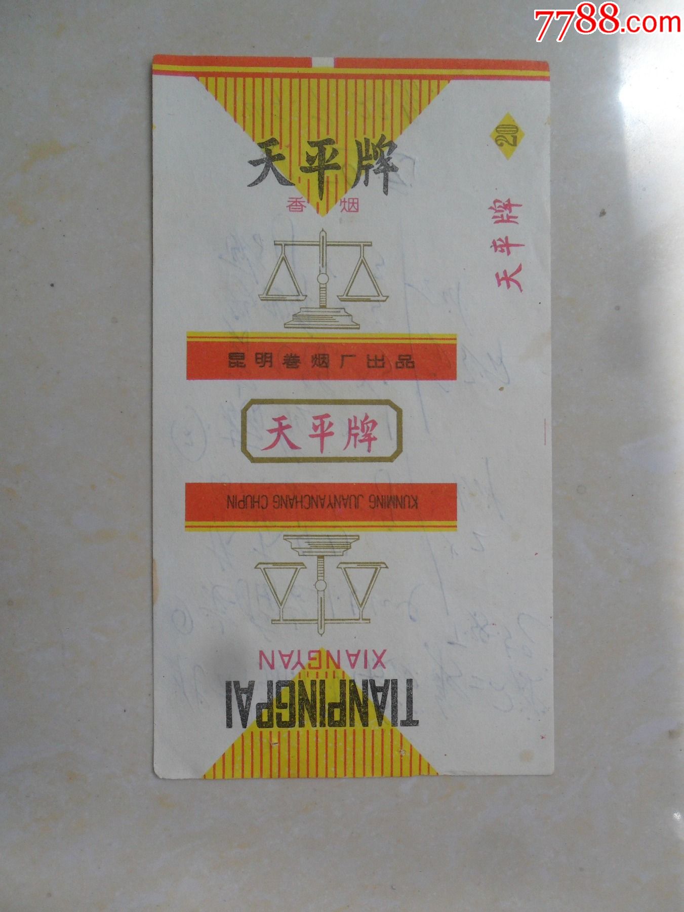 天平牌烟标,(背面已经写作)-烟标/烟盒-7788火花收藏