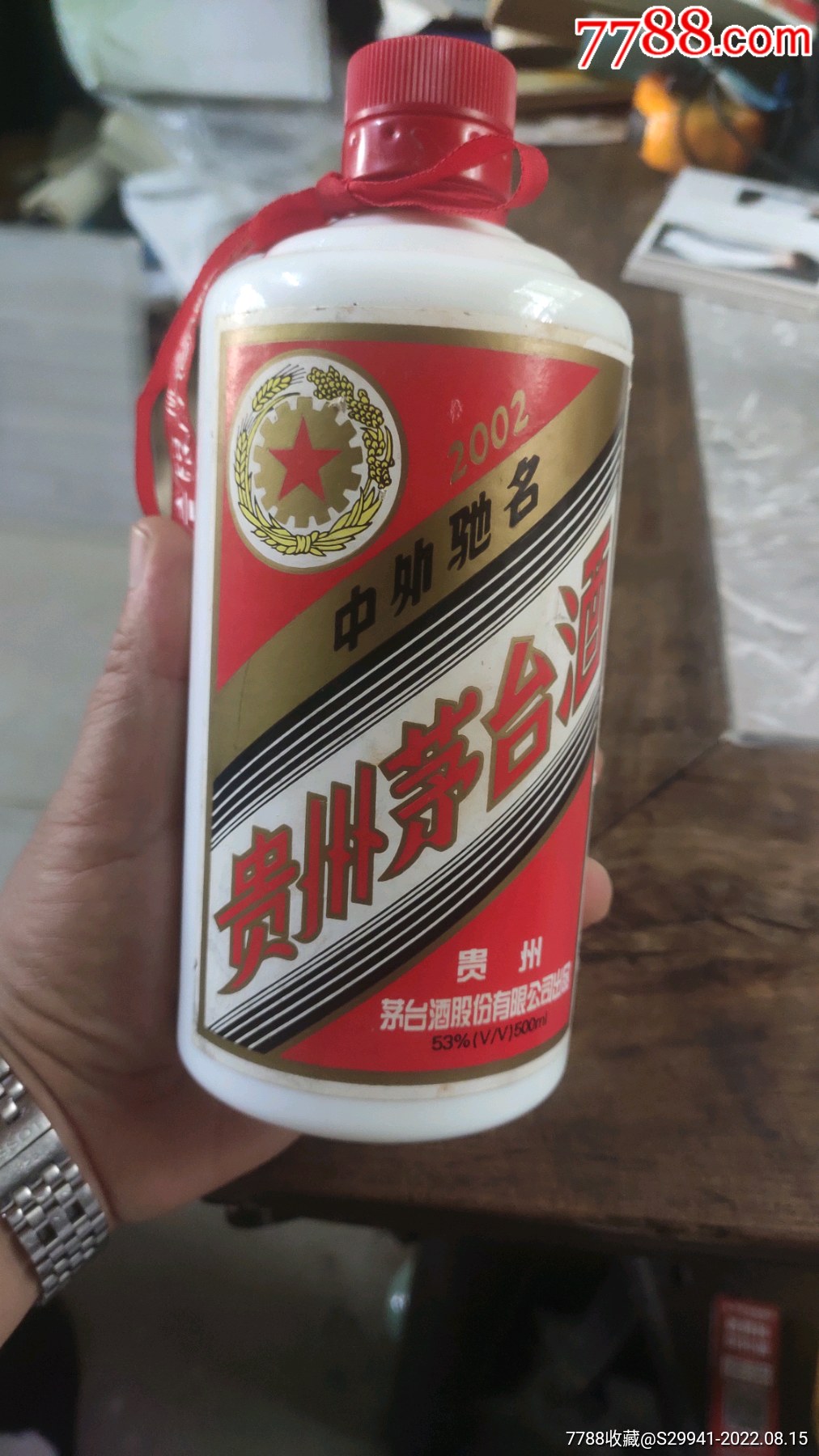 五二年的老茅台酒图片图片