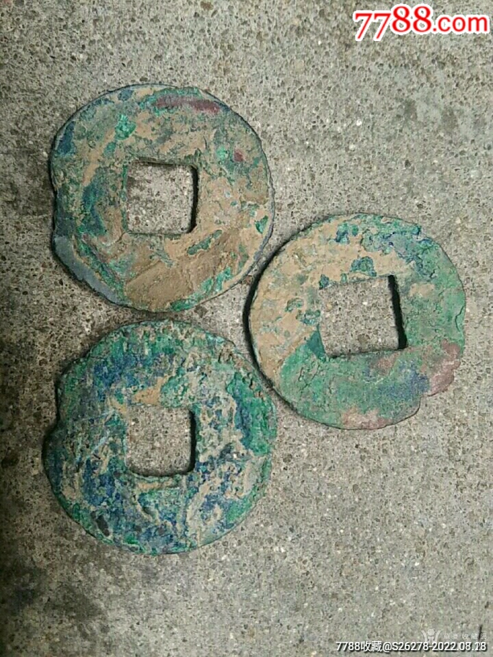 秦漢半兩3個_價格30元【瑞楓貨廊】_第1張_