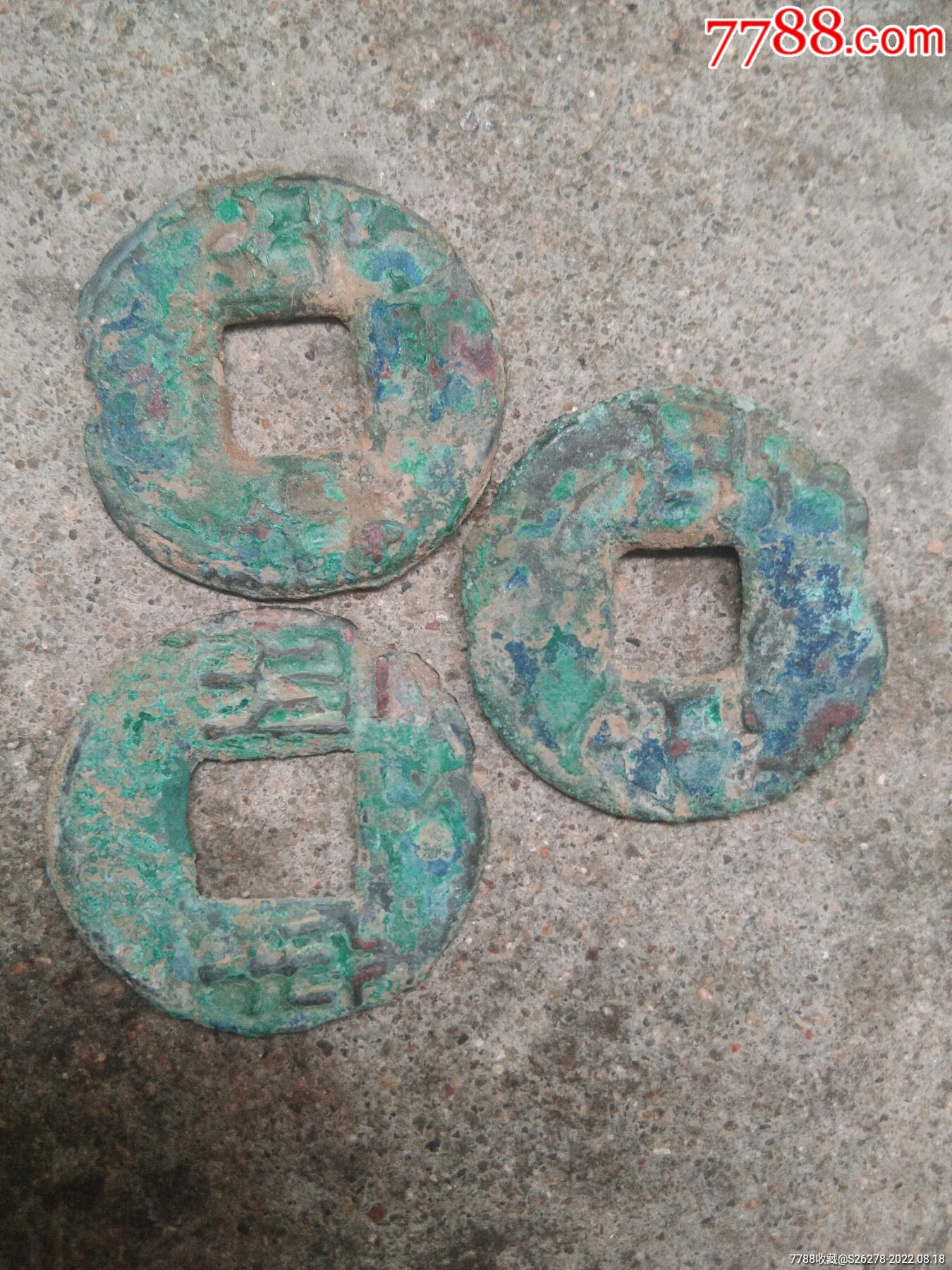 秦漢半兩3個_價格30元【瑞楓貨廊】_第5張_