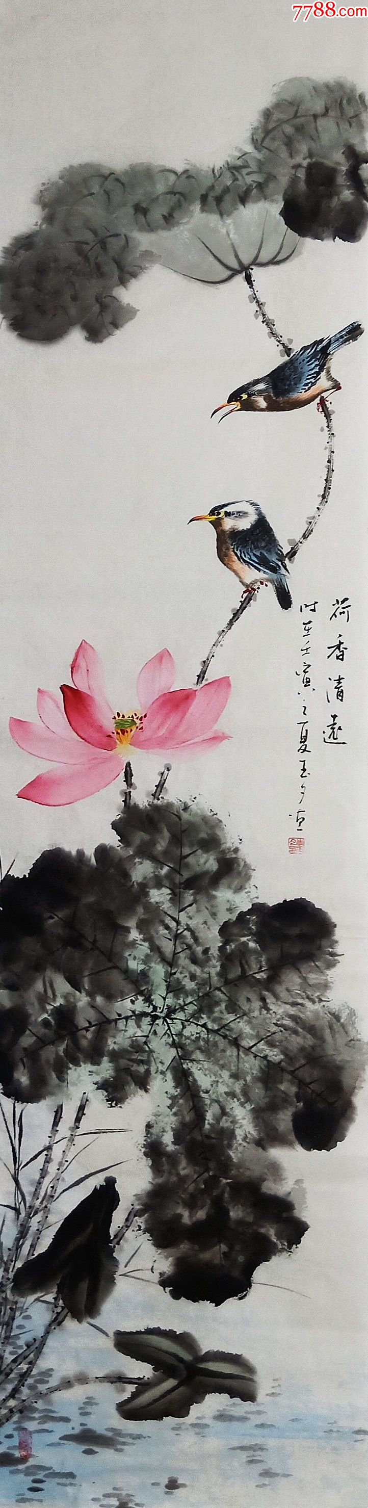 【亦风斋签约画家】国家一级美术师、知名画家李玉夕作品:荷香清远_花鸟国画原作_亦风斋书画【7788收藏__收藏热线】
