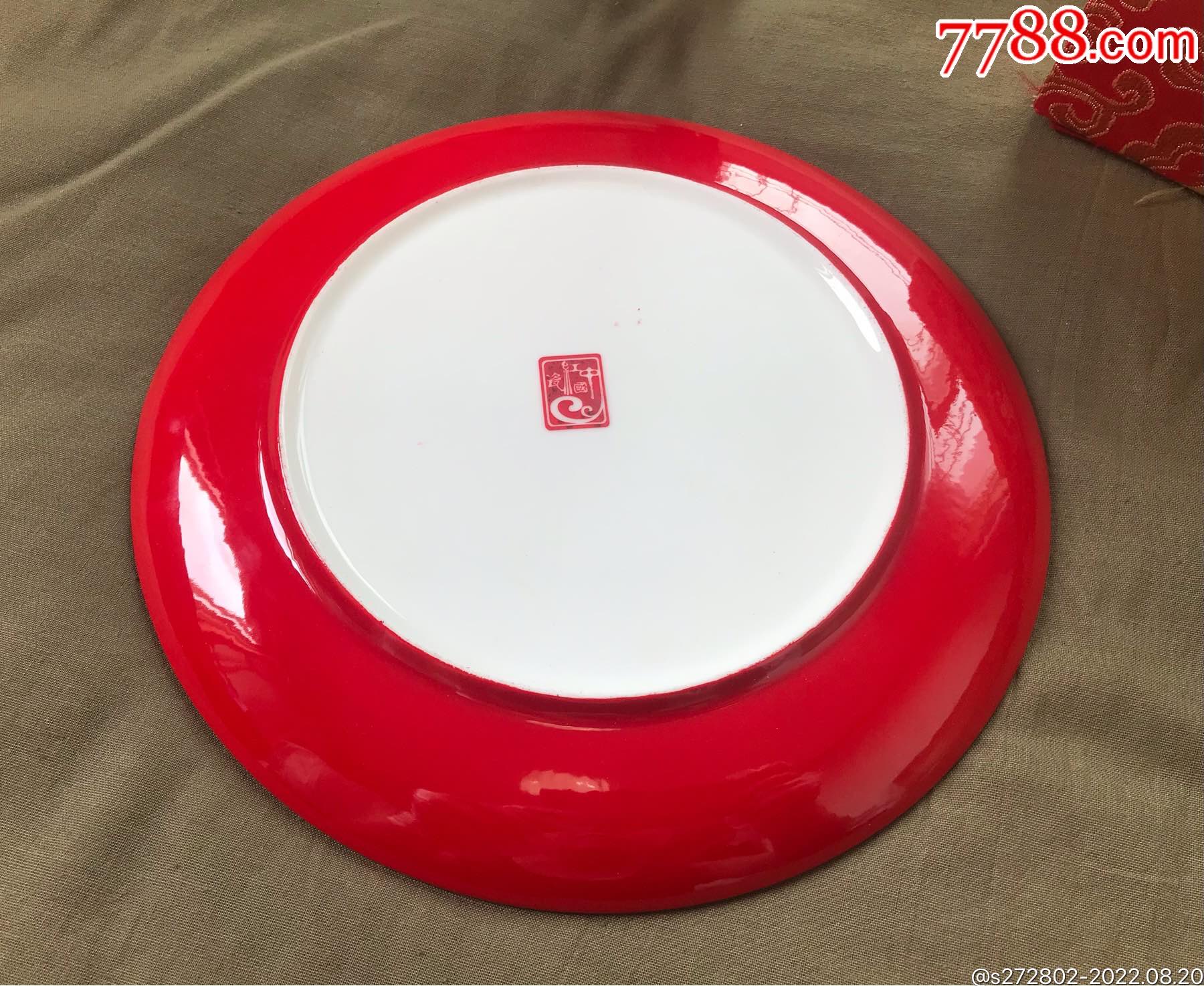 天津市濱海新區(qū)第一屆人民代表大會紀念瓷盤中國紅瓷_價格80元【津美集藏】_第10張_