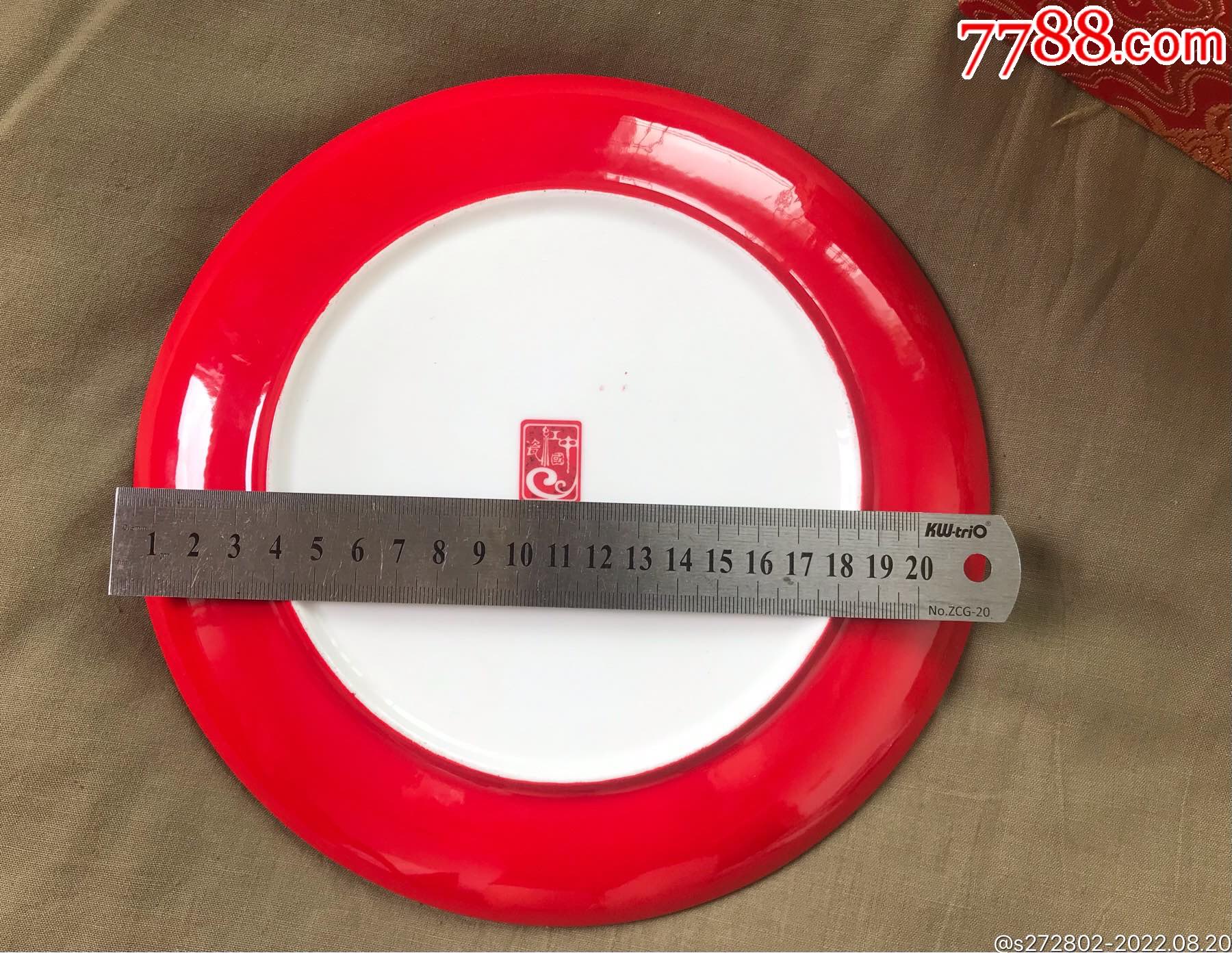 天津市濱海新區(qū)第一屆人民代表大會紀念瓷盤中國紅瓷_價格80元【津美集藏】_第11張_
