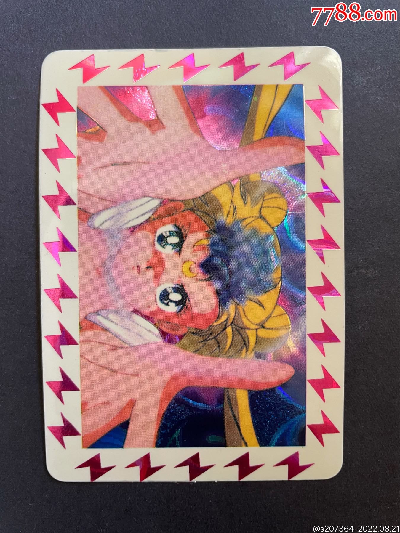 美少女战士闪卡瑕疵闪卡_食品卡_人间好时节【7788收藏__收藏热线】