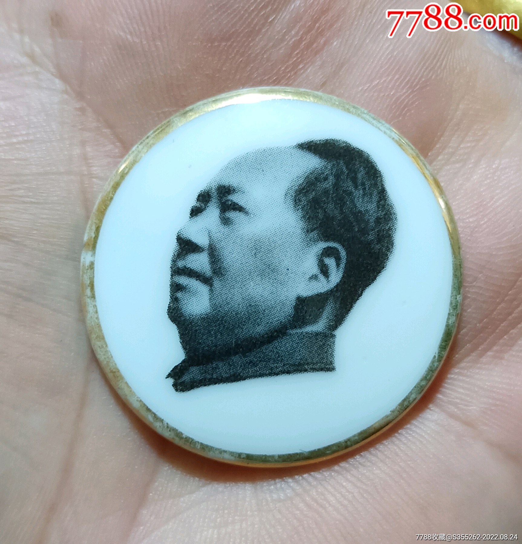 毛主席像章_像章徽章_庭院生辉【7788收藏__收藏热线】